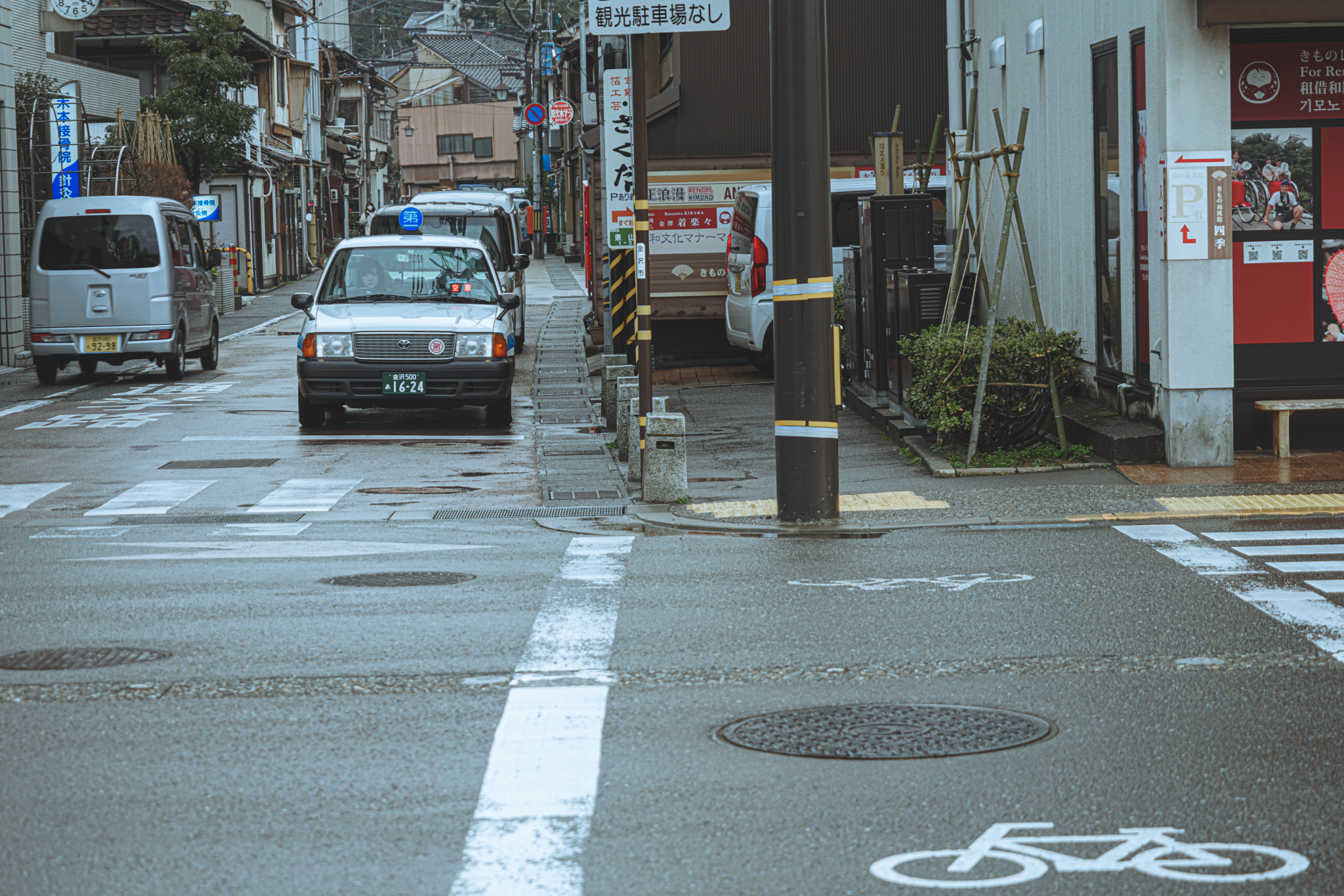 名古屋自助遊攻略