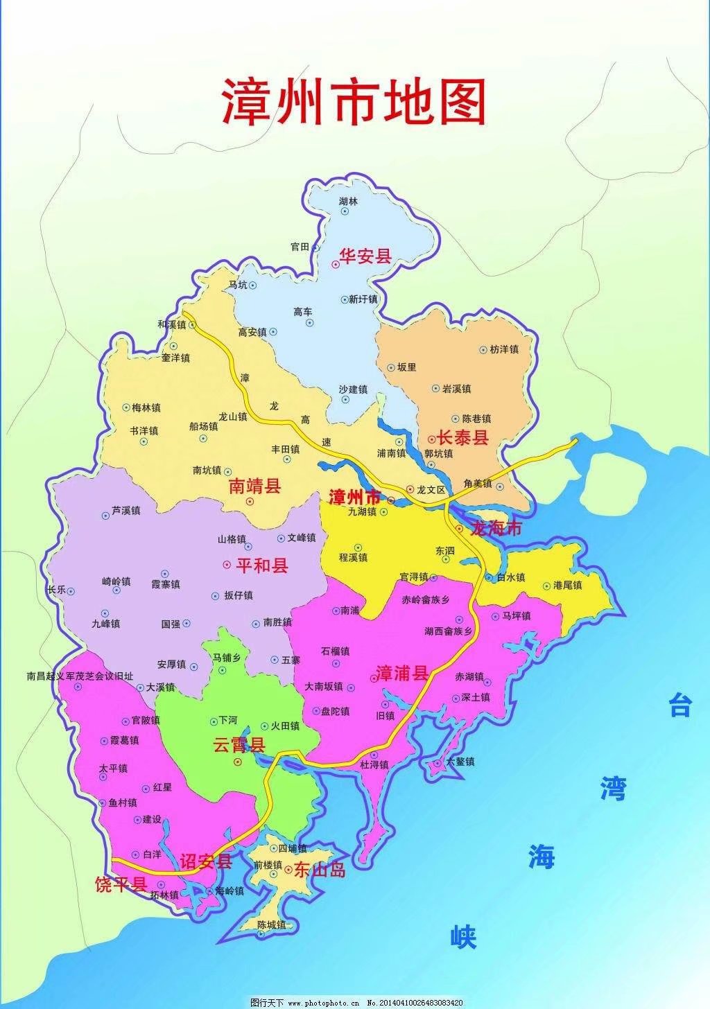 (福建闽南之樟洲,樟浦,南靖.