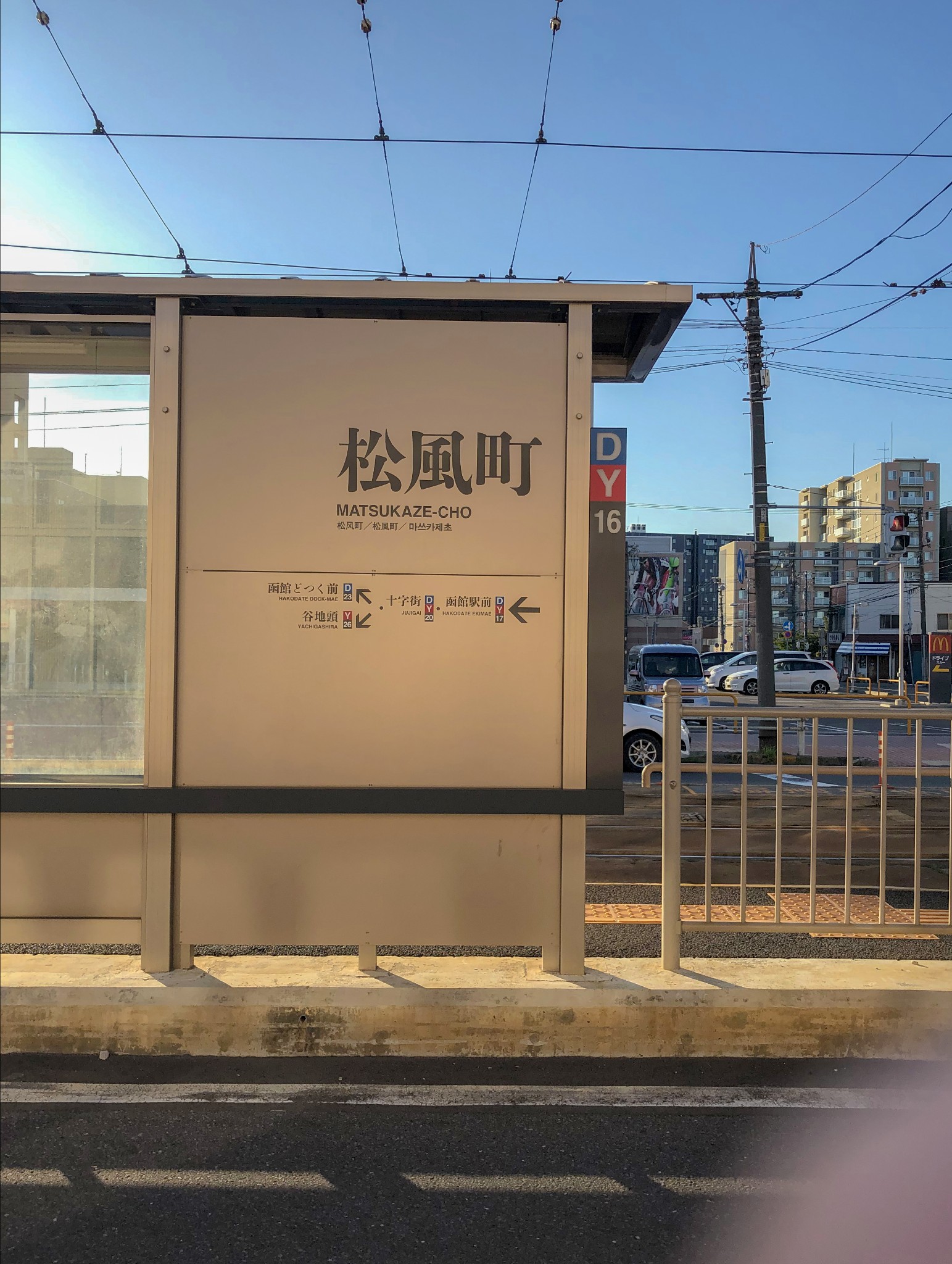 大阪自助遊攻略