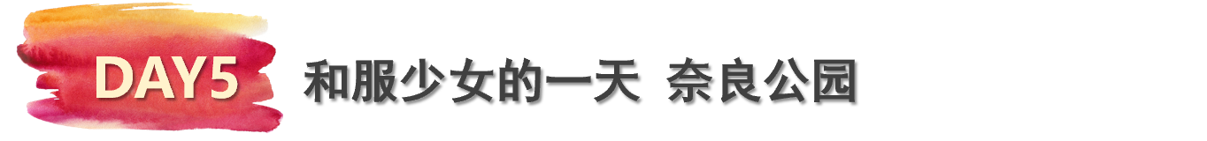 大阪自助遊攻略