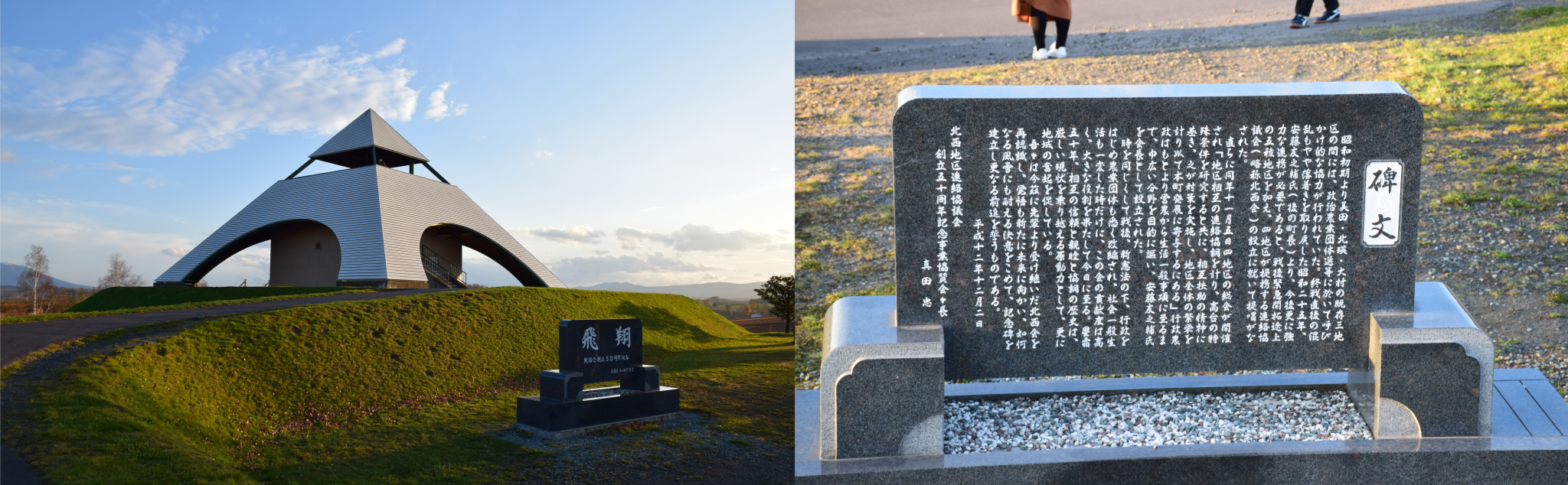 北海道自助遊攻略