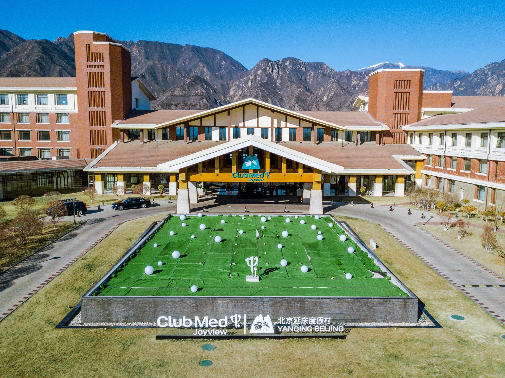 北京延庆clubmedjoyview度假村如果有终身会员我要办一个