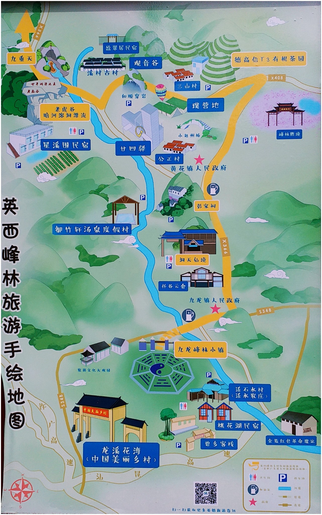 【英西峰林】应该怎样玩才尽兴?
