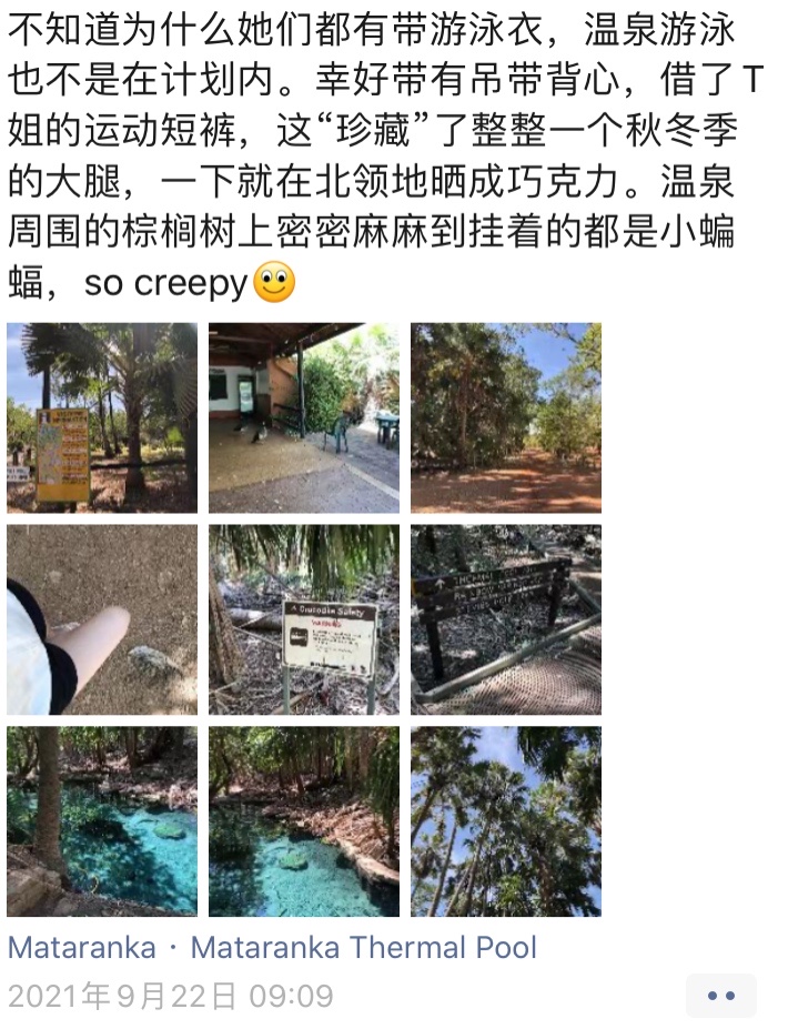 烏魯魯—卡塔丘塔國家公園自助遊攻略