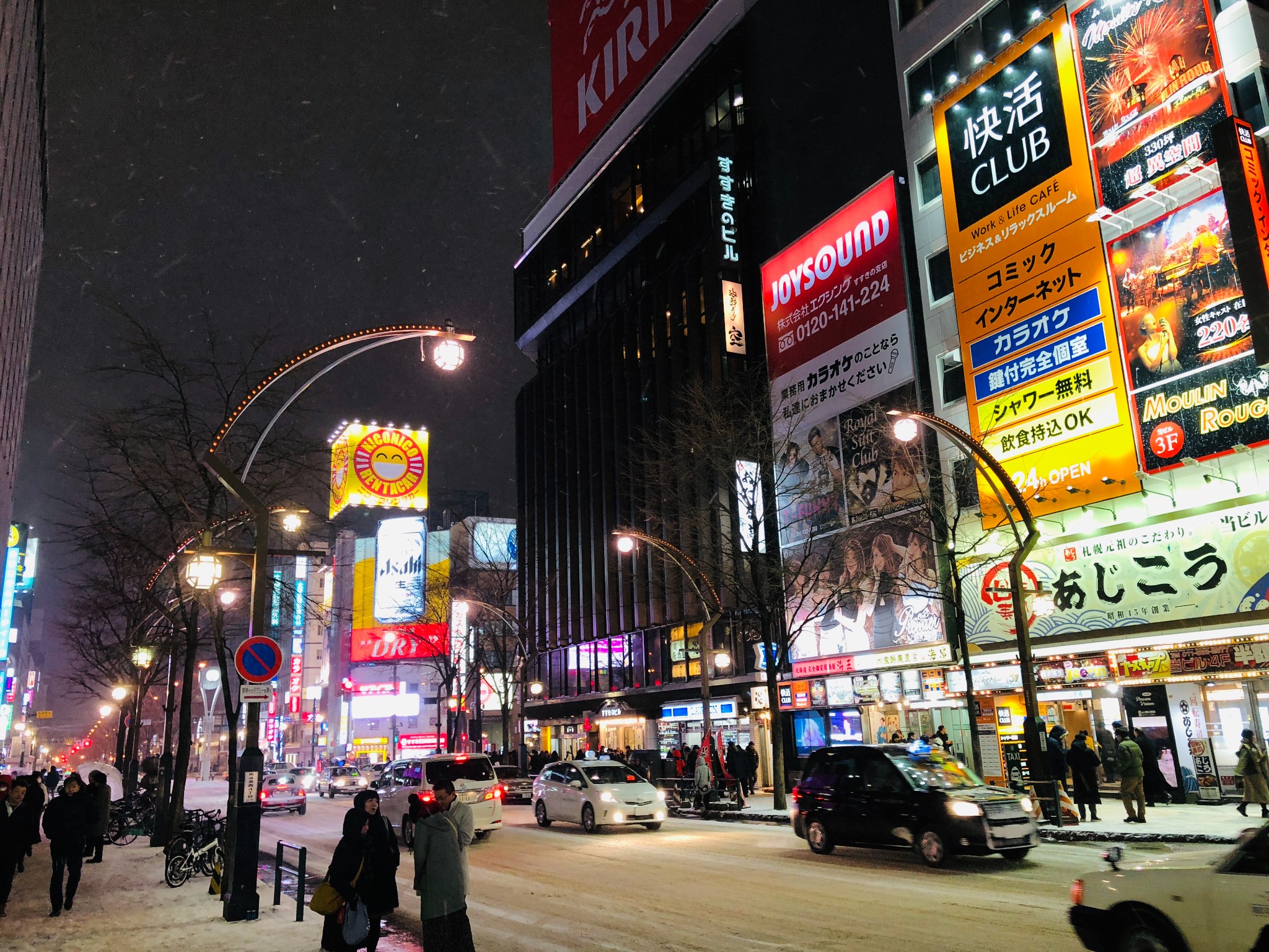 北海道自助遊攻略