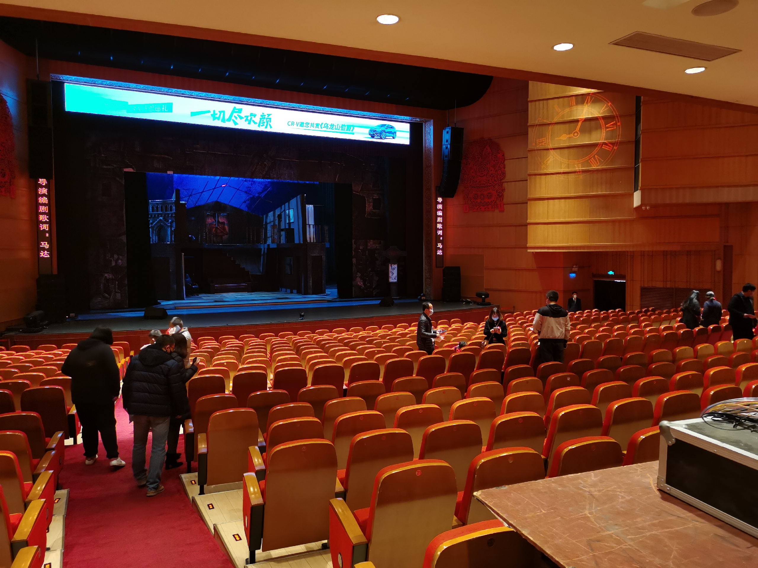 广州友谊剧院图片