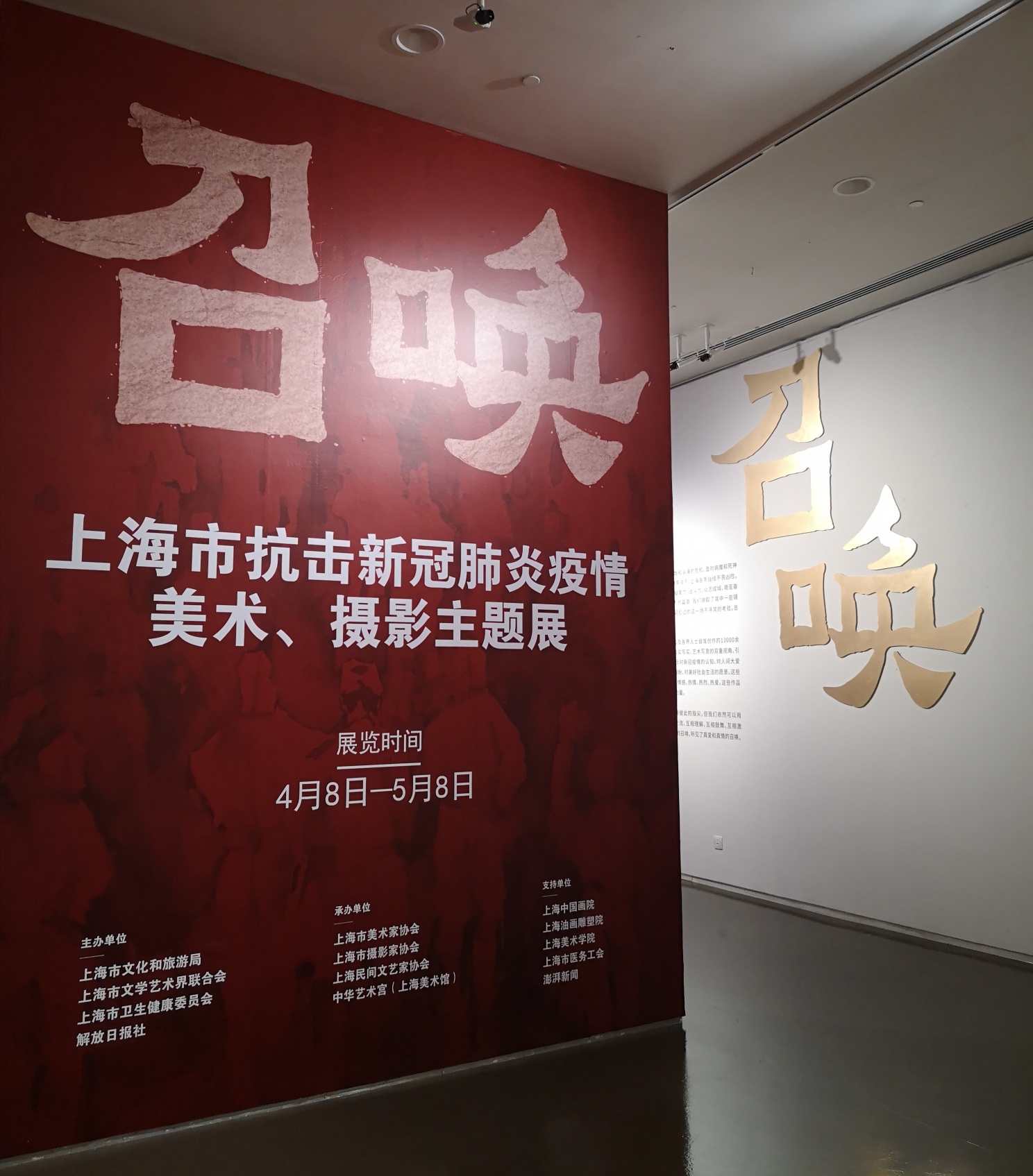 疫情主题摄影教程笔记本的简单介绍