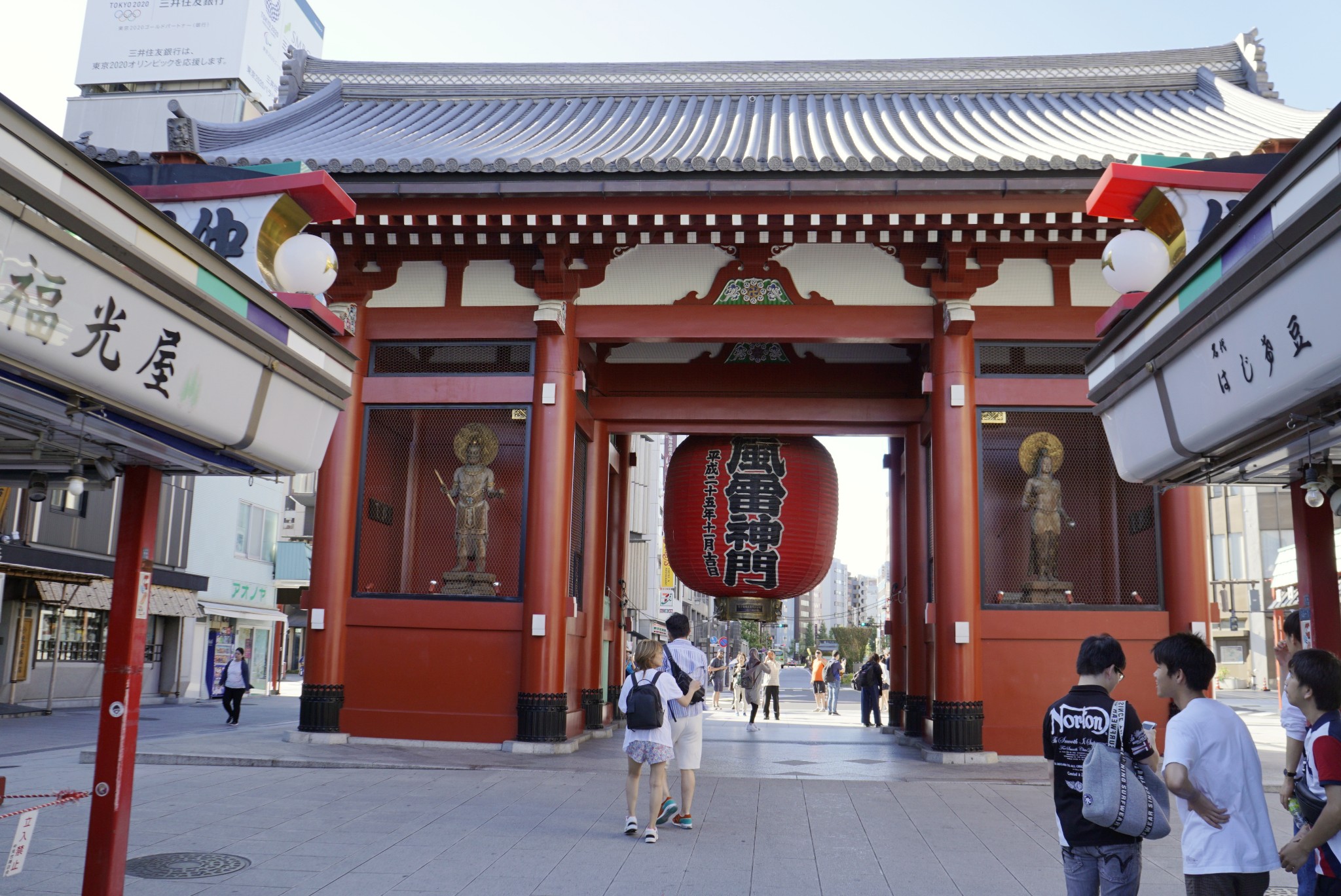 東京自助遊攻略