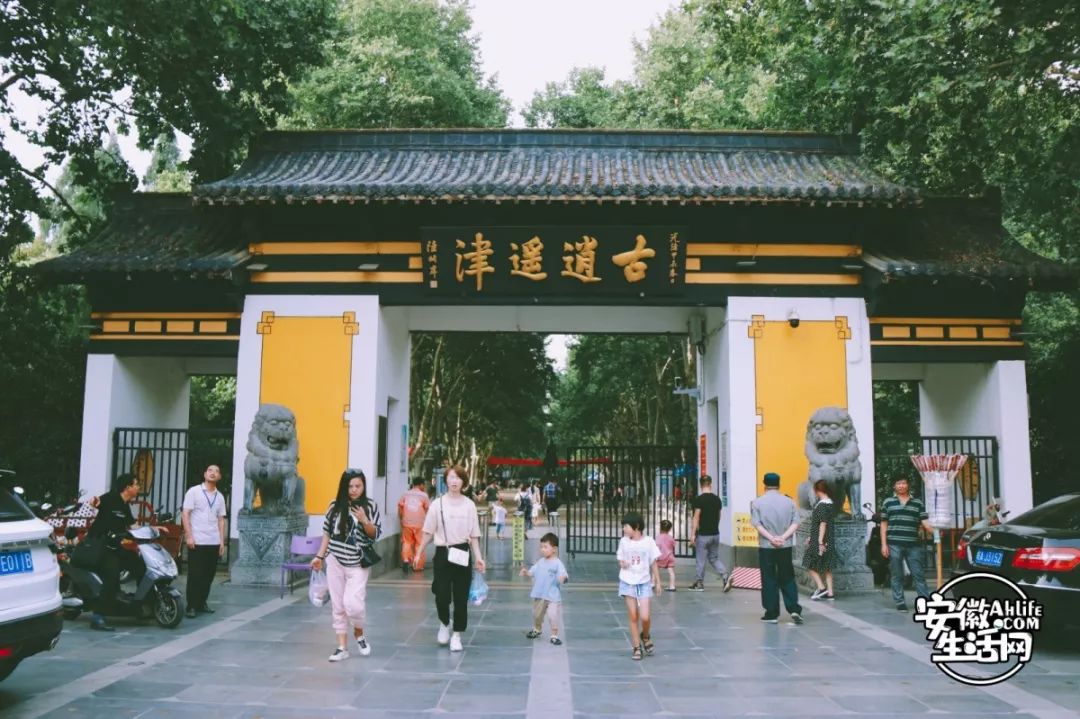 春游江淮请您来丨一面古色古香,一面摩登时尚!