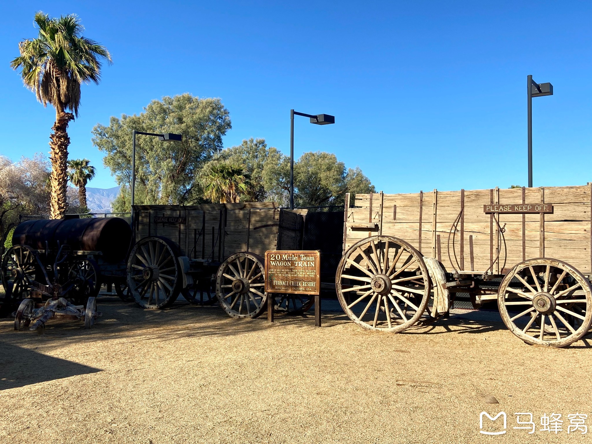 Borax Museum