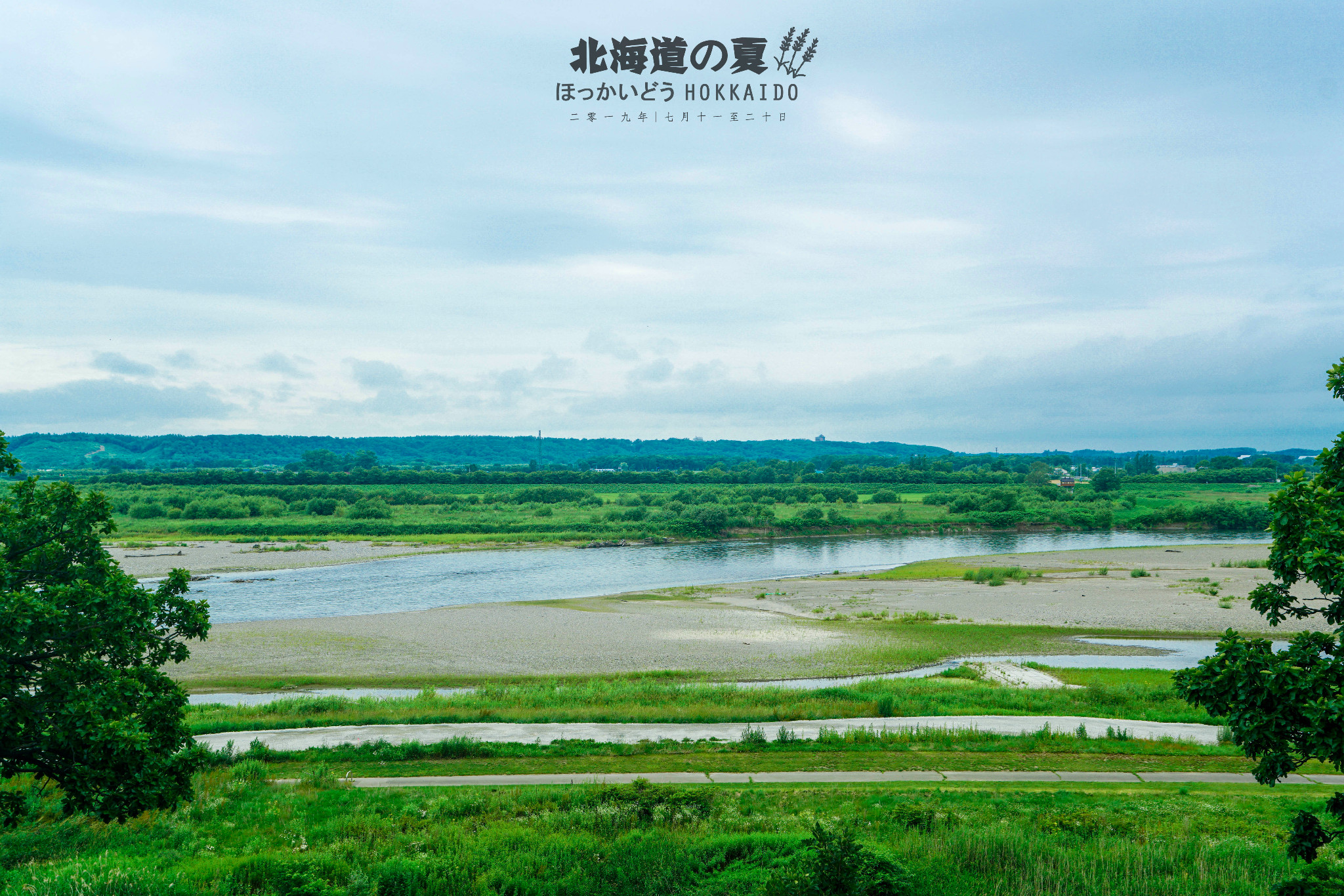 北海道自助遊攻略