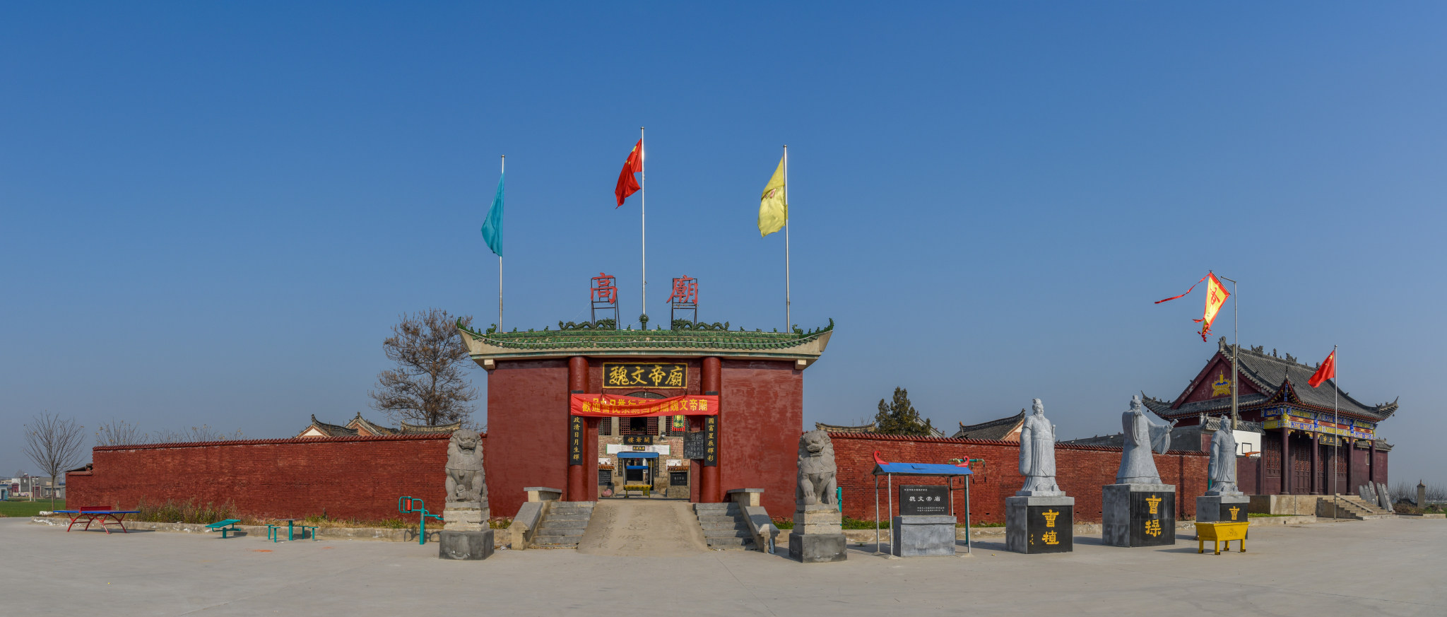 许昌魏文帝庙 市保 黑槐树121年 椿树106年 古树寻踪 内含地图定位