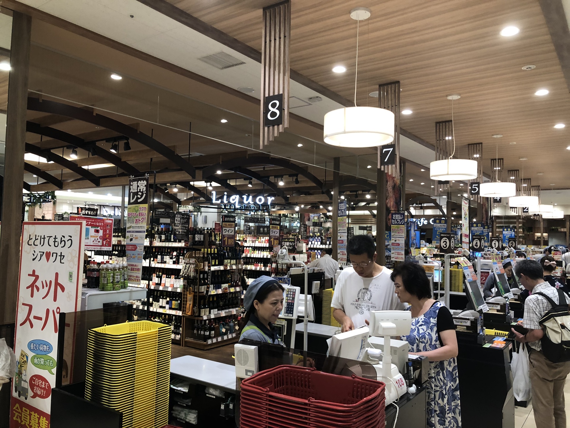 東京自助遊攻略
