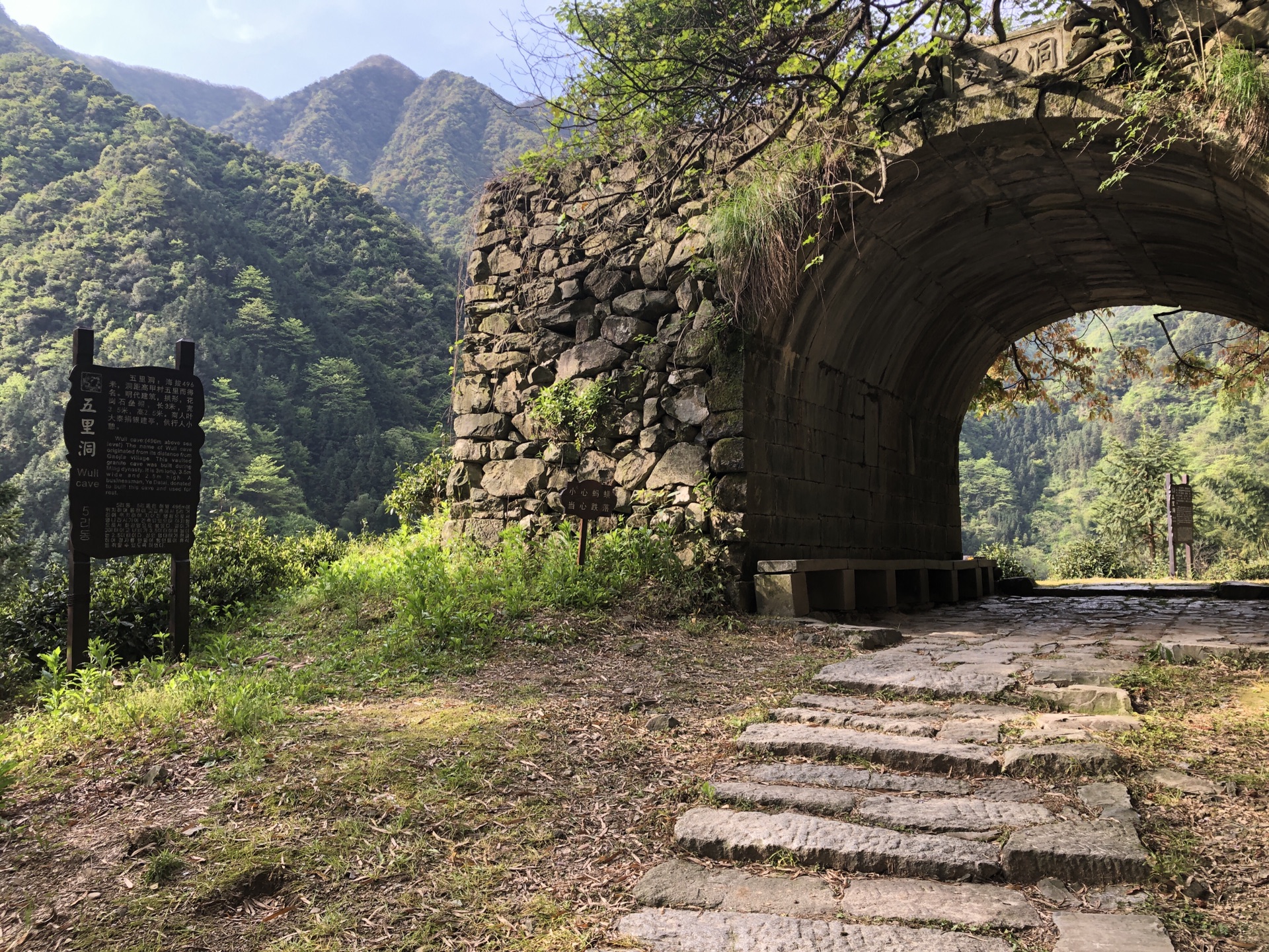 旌德古道隋唐古道