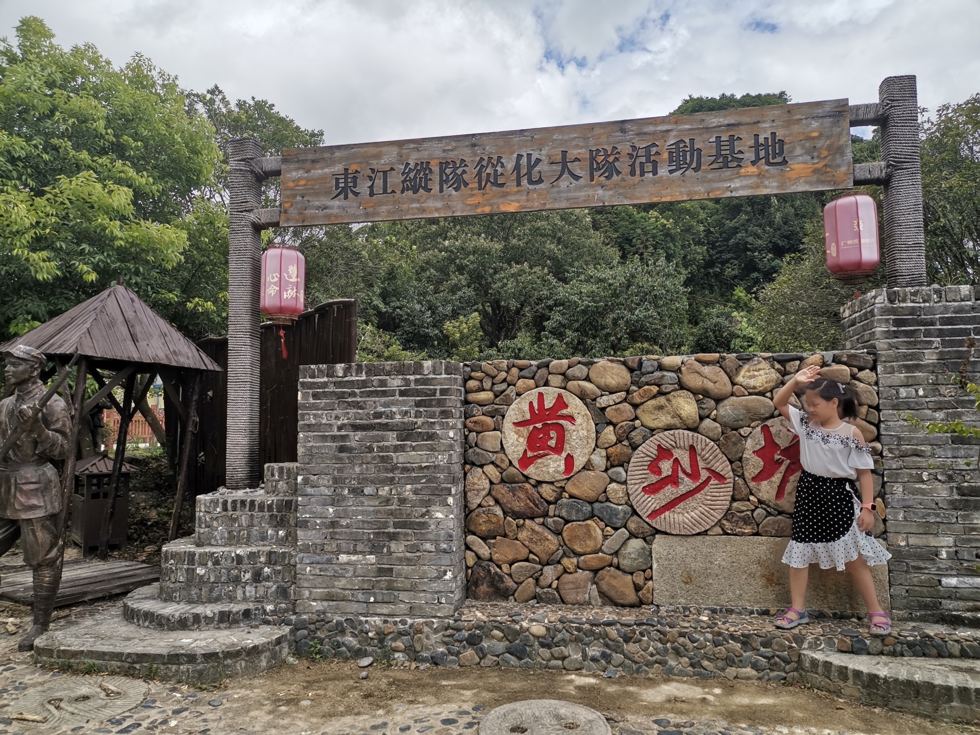 風雨前夕,遇見安靜的蓮麻村,從化自助遊攻略 - 馬蜂窩