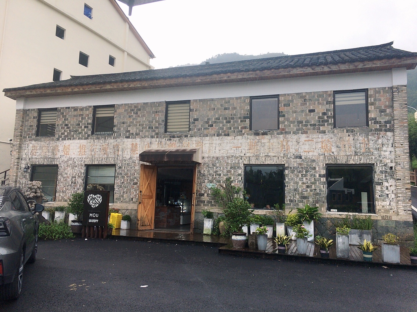 14-8.15泰顺沐云·芸苔民宿行