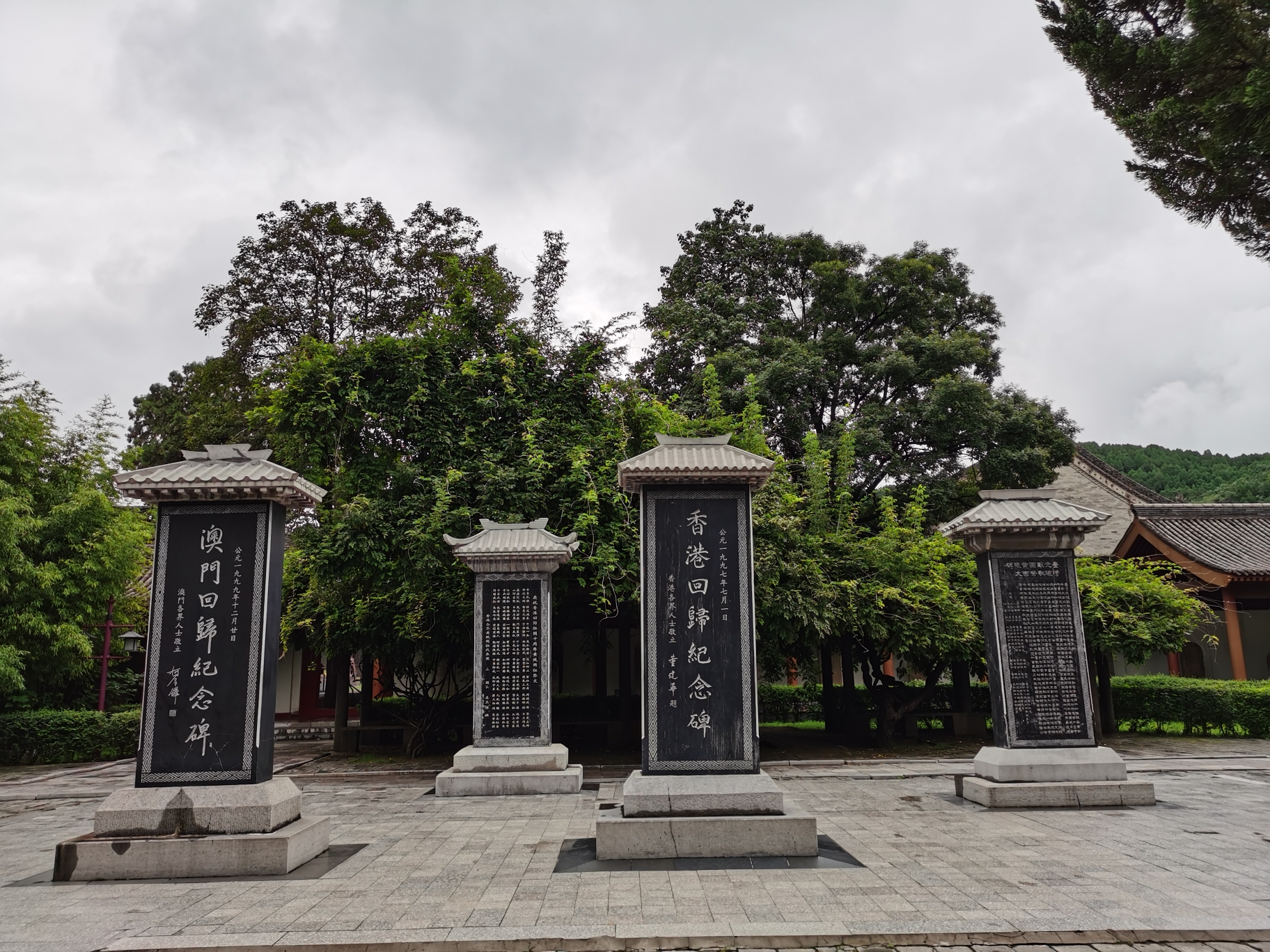 誠朝聖地人文祖,心祭神州兒女情——祭拜黃帝陵