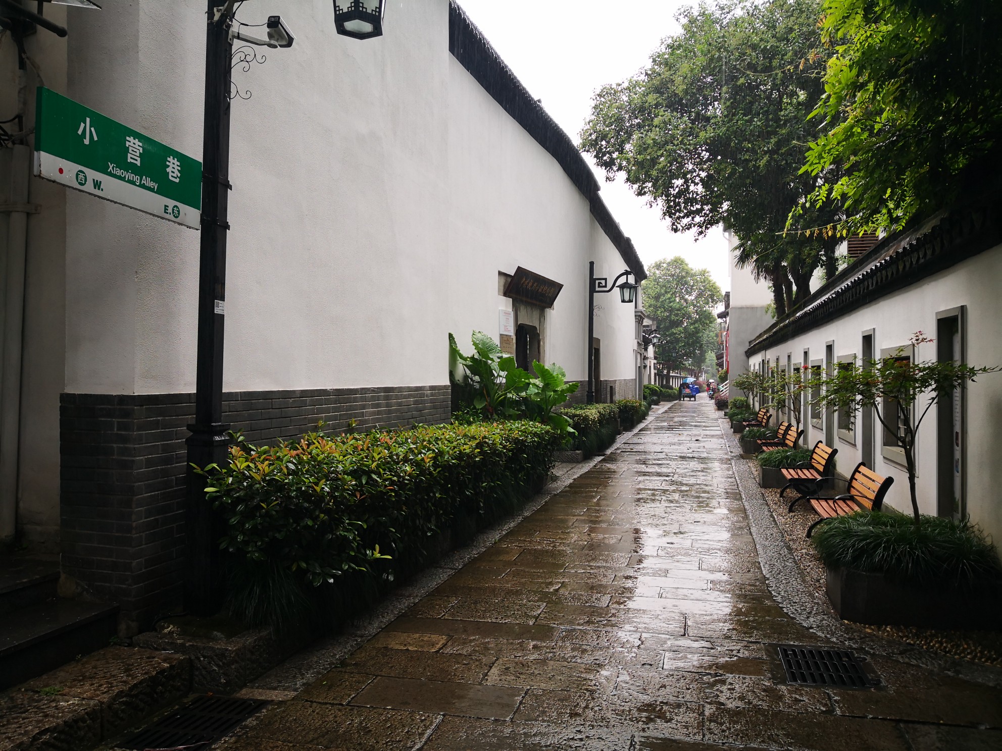 杭州上城区的小营巷