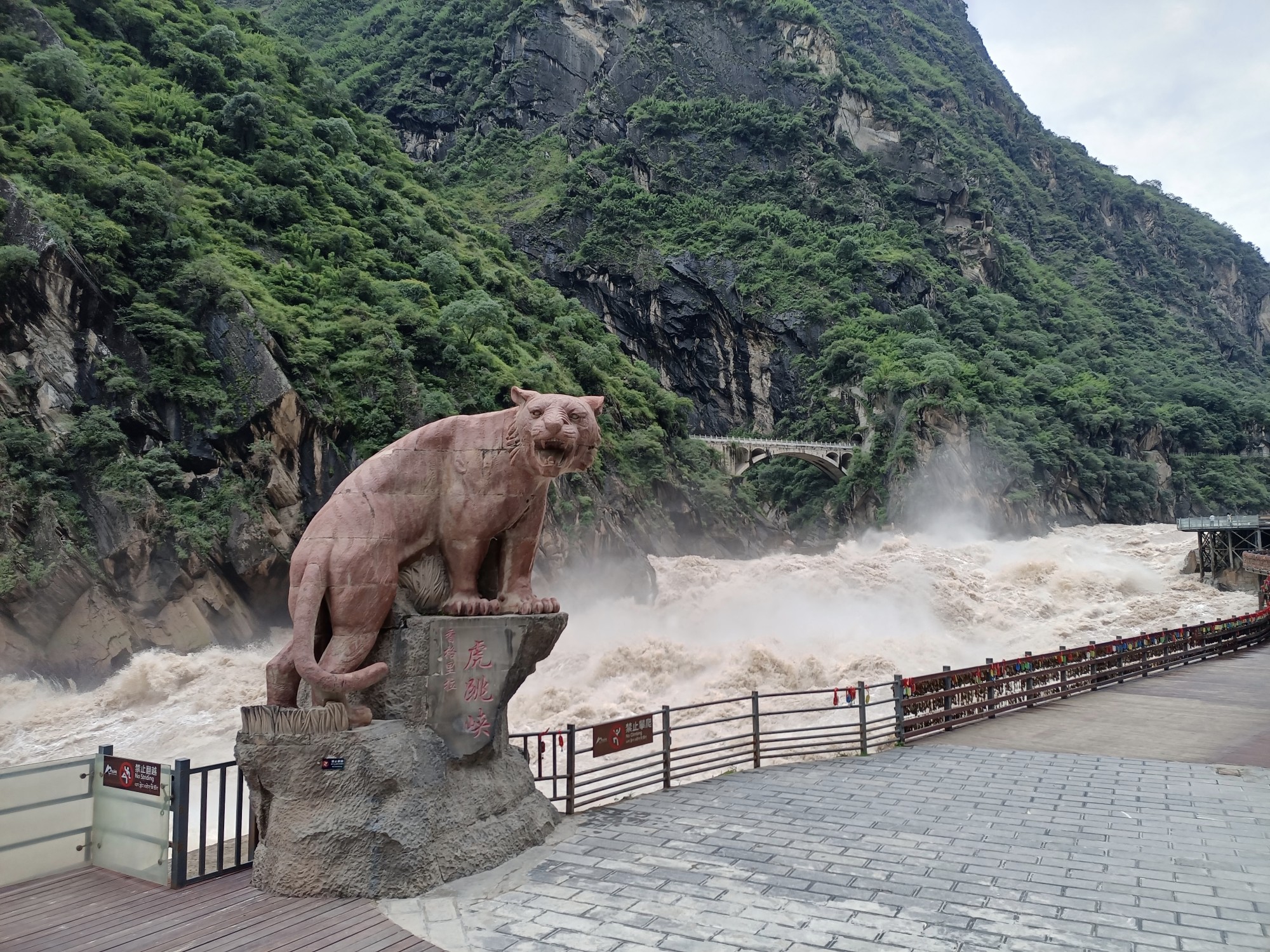 彩云之南—云南旅游之四(虎跳峡)_游记