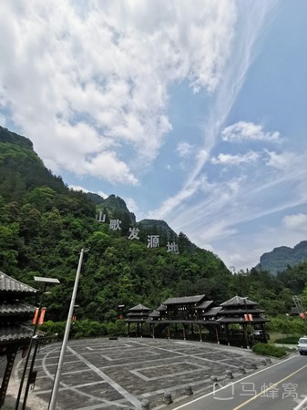 十三寨女儿谷旅游图片,十三寨女儿谷自助游图片,十三寨女儿谷旅游景点