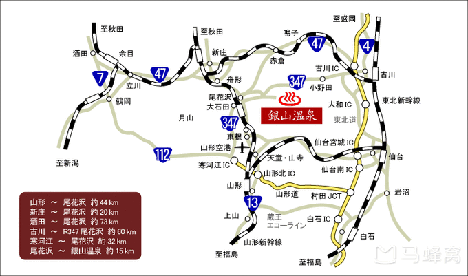 从仙台到银山温泉怎么去