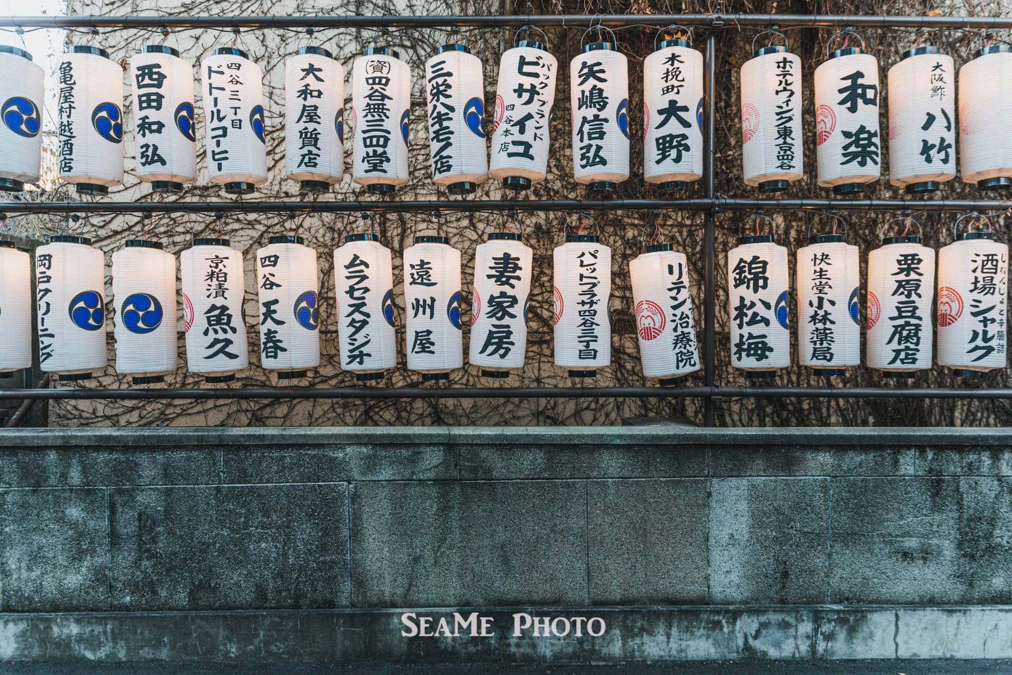 東京自助遊攻略