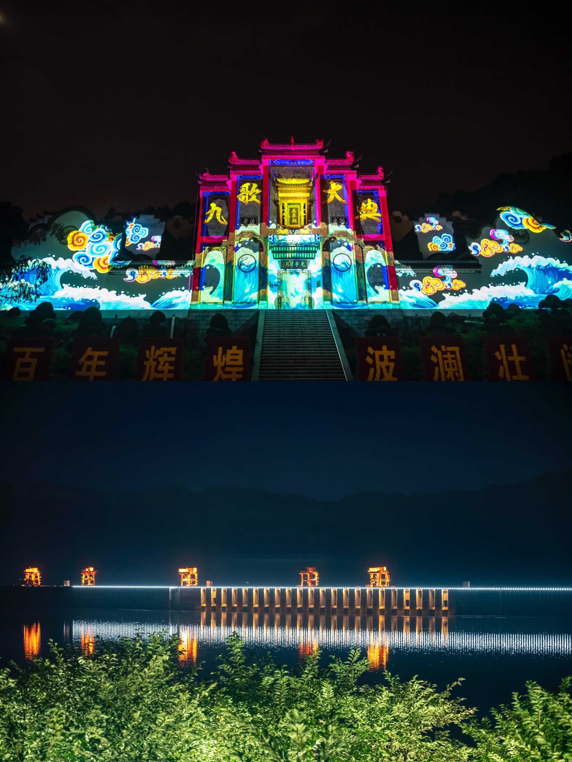 夜晚的屈原故里景区也是值得游览的地方