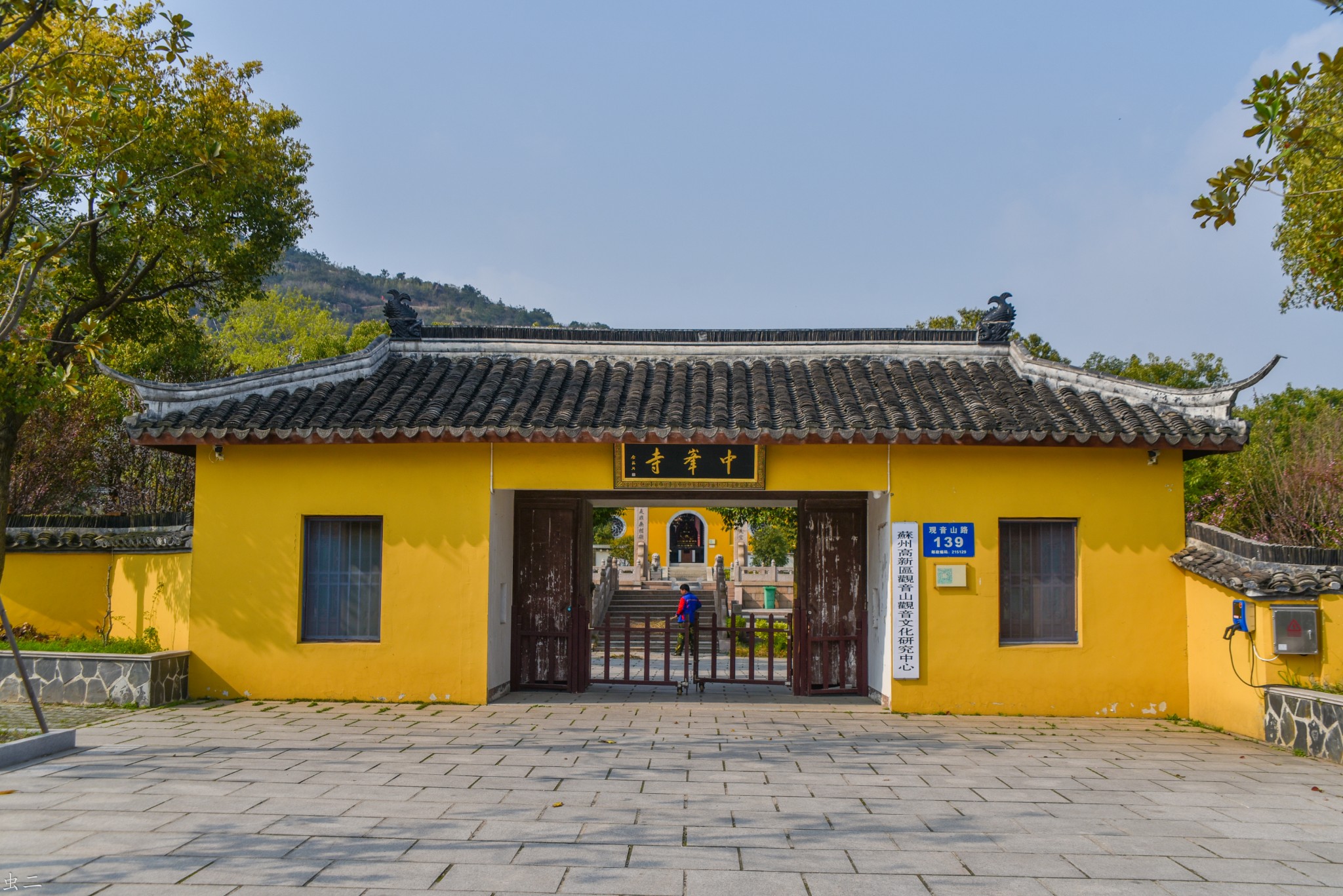 苏州 中峰寺 观音净院 始建于东晋 中峰寺白塔 古塔巡礼系列之407