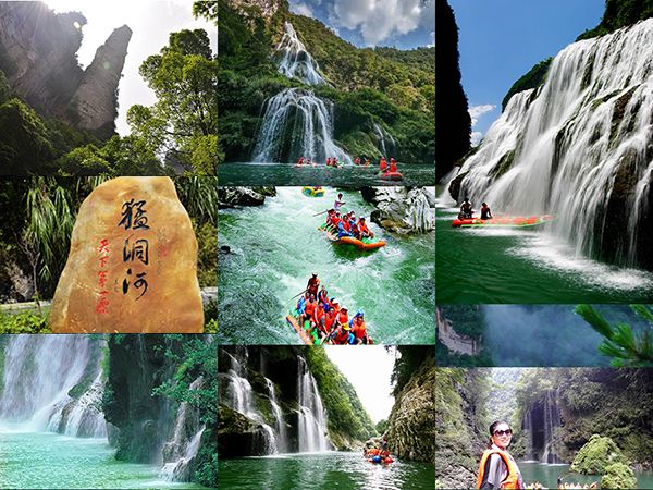 湘西永顺猛洞河漂流门票