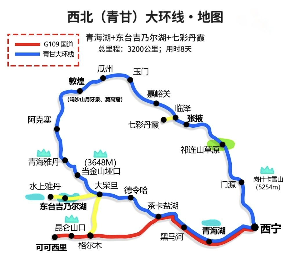 西宁国道315u形公路具体在哪一段