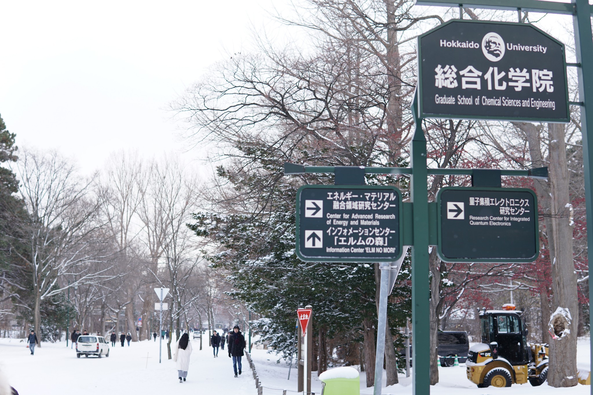 北海道自助遊攻略