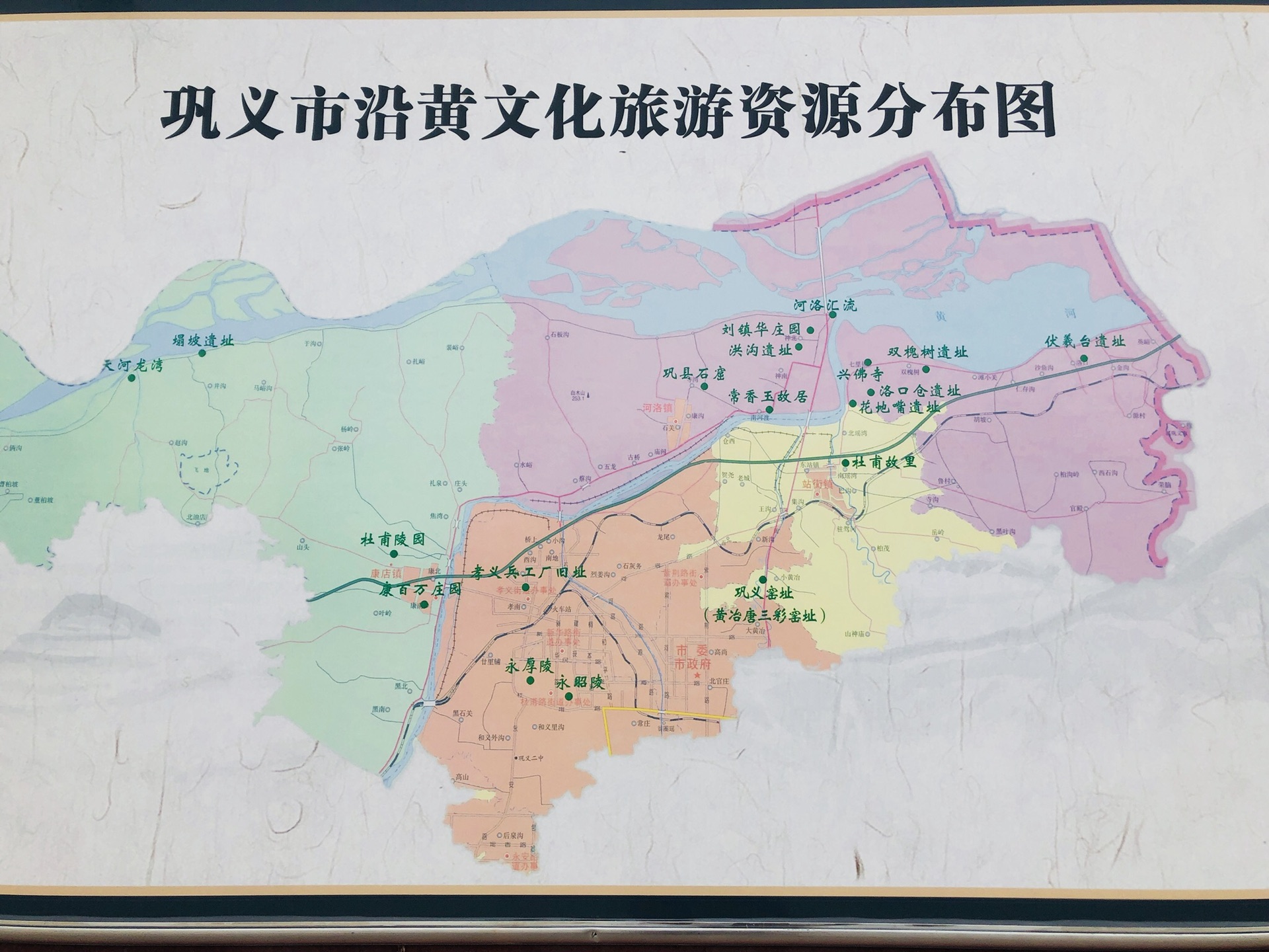 《梦:走遍中国 》no 50 :河南//巩义《 探秘北宋皇陵～寻踪古墓魅影