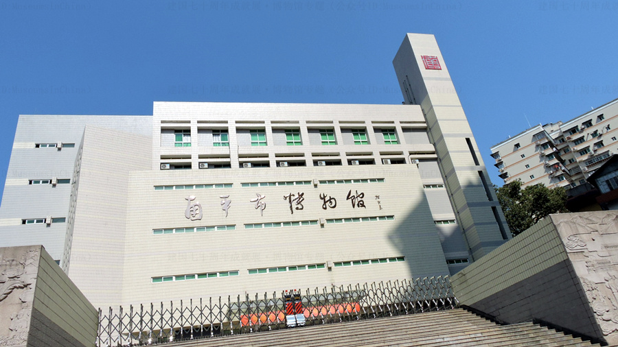 南平市博物馆_游记