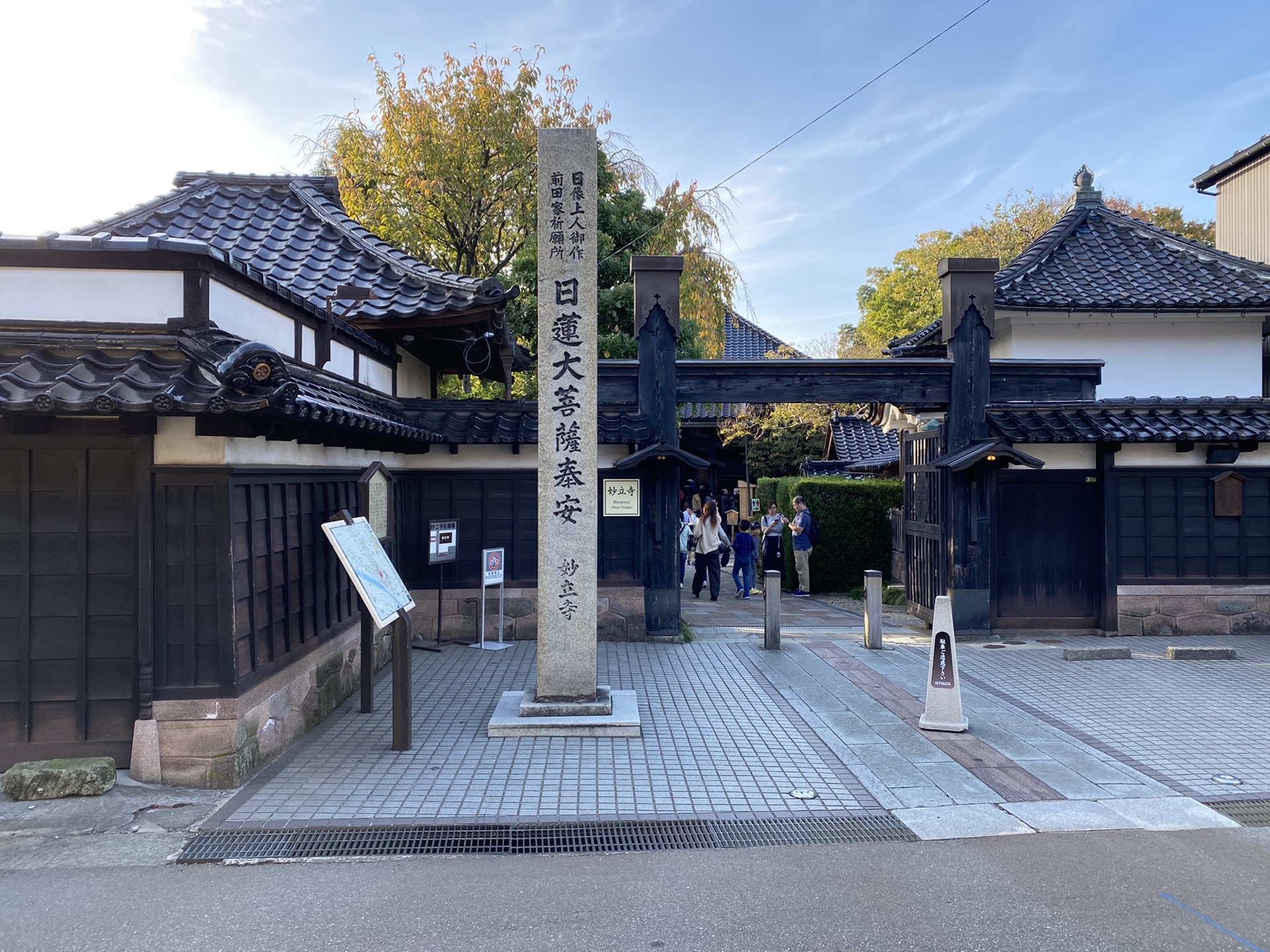 金泽,白川乡,高山之旅