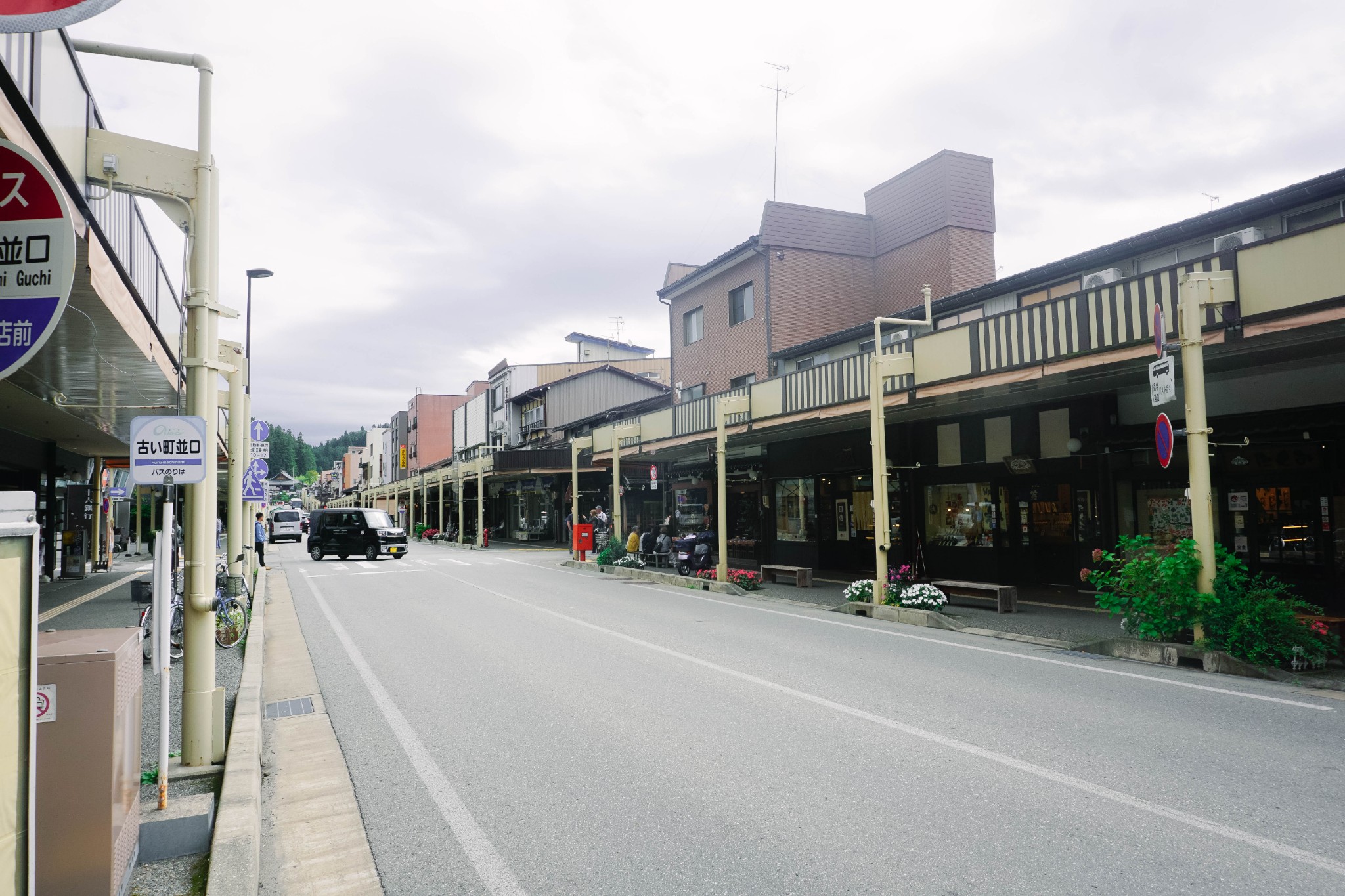 名古屋自助遊攻略