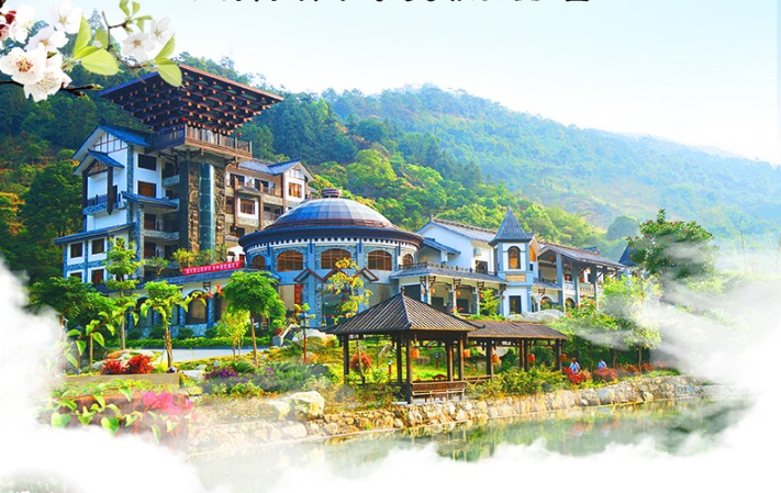 广东云浮新兴 天露山温泉度假酒店2天1晚 (含玻璃桥或漂流2选1 景区