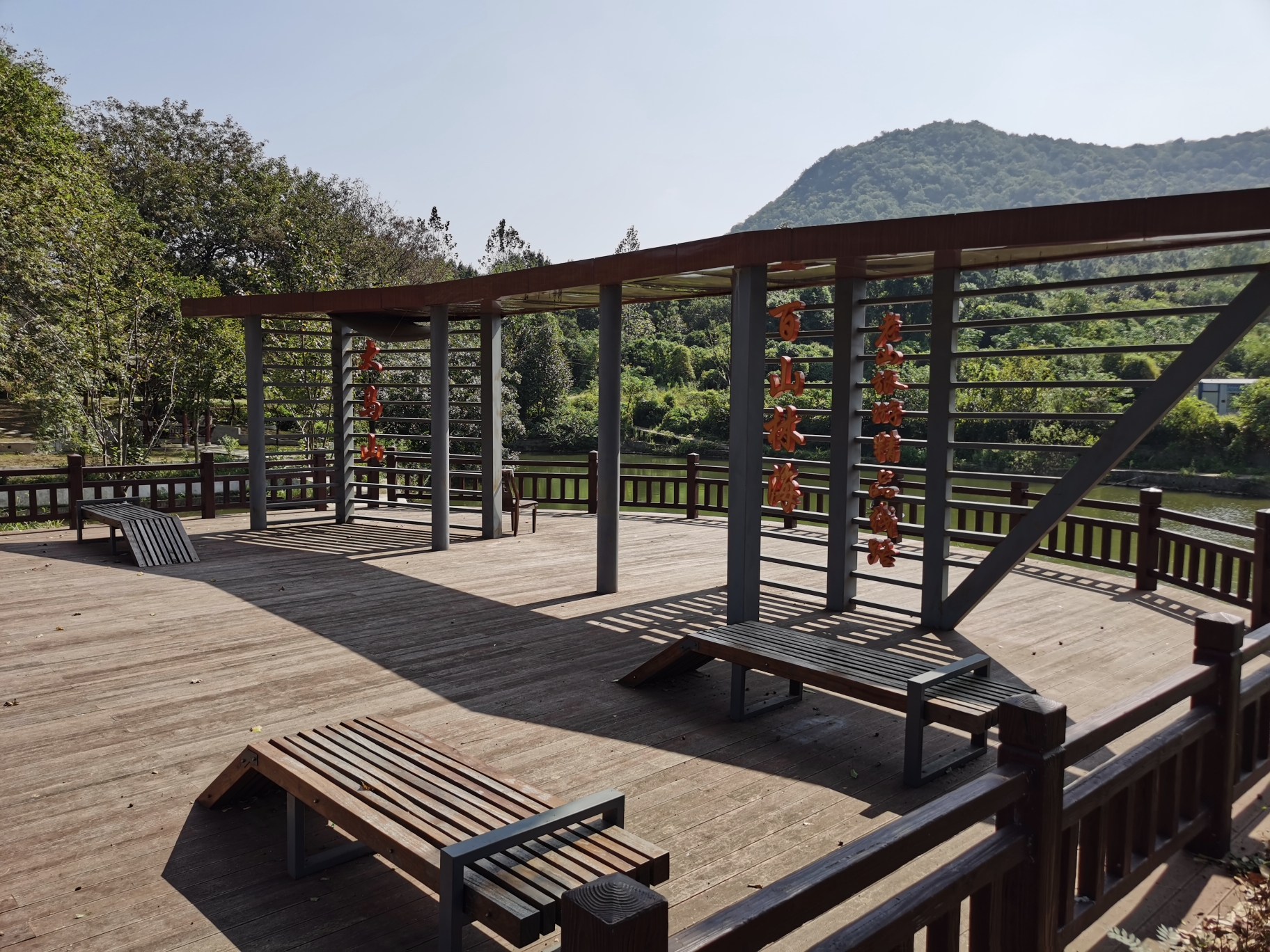 郊游浦口响堂村