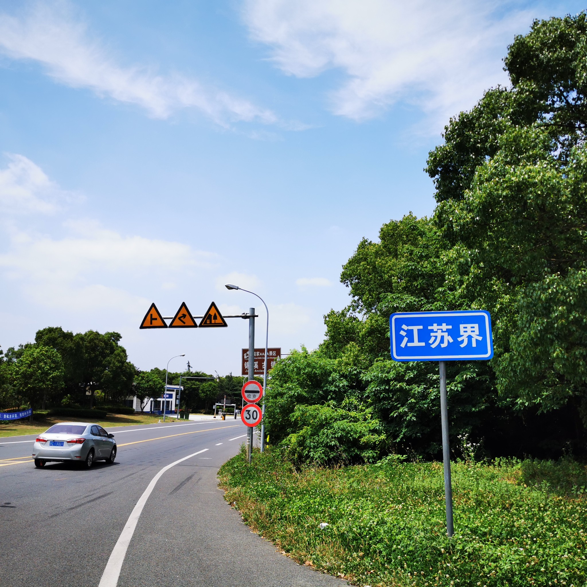 澱山湖畔皆美景,環湖大道單車行---環澱山湖騎行掠影,青浦自助遊攻略