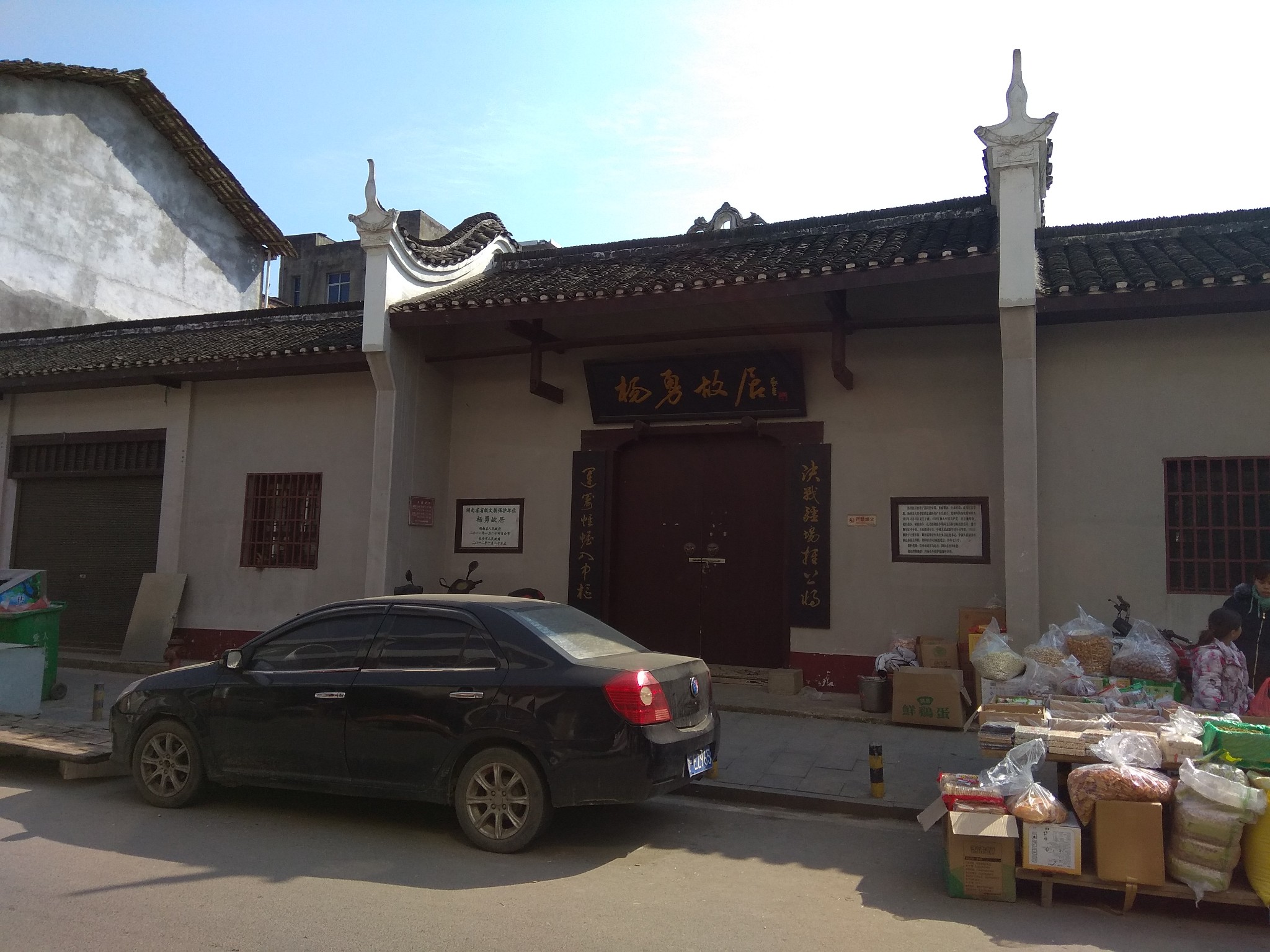 湖南 浏阳 文家市 秋收起义 铁流滚滚,风云际会 惊天动地 革命摇篮从