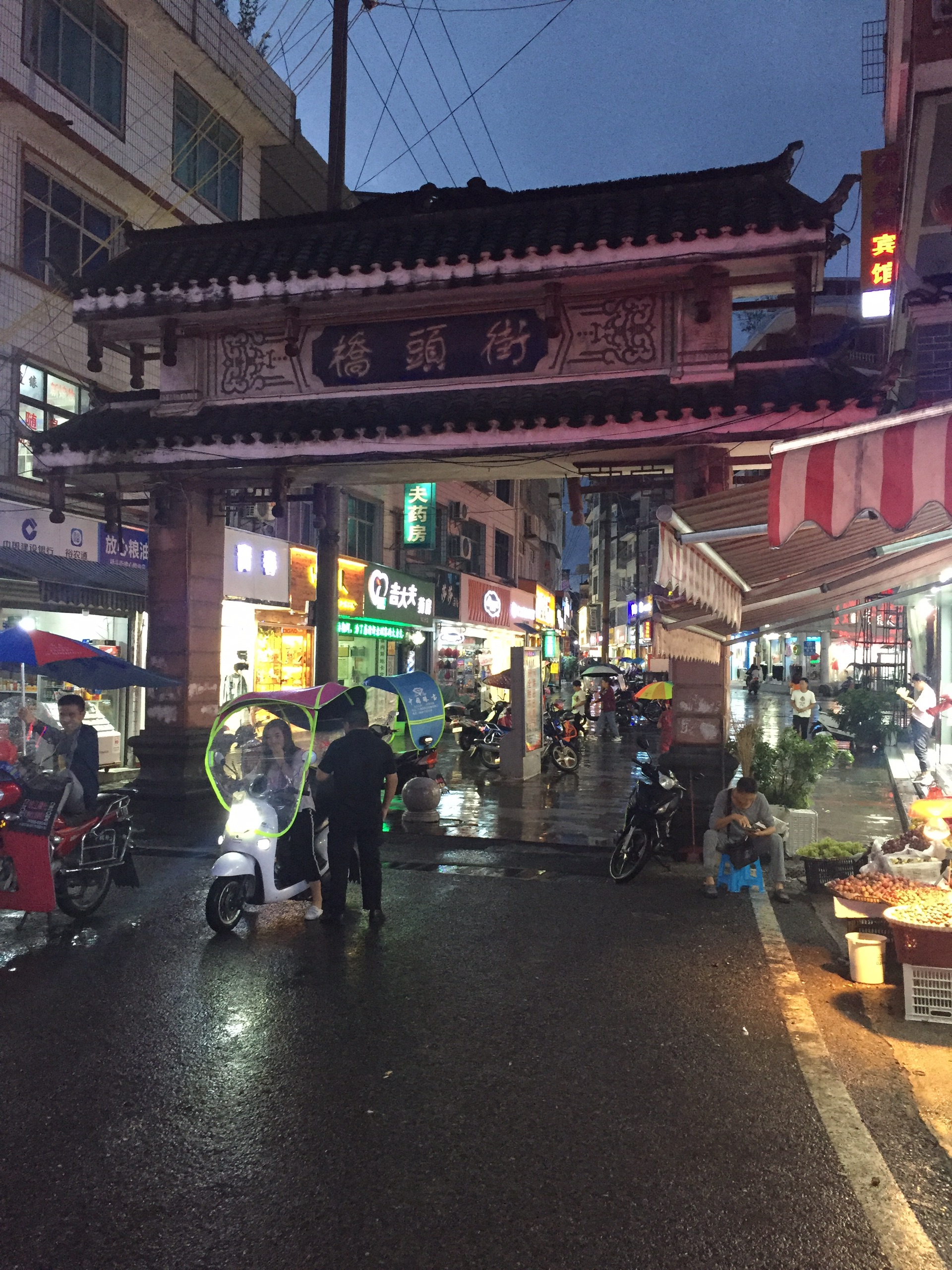 平塘美食-麦香村