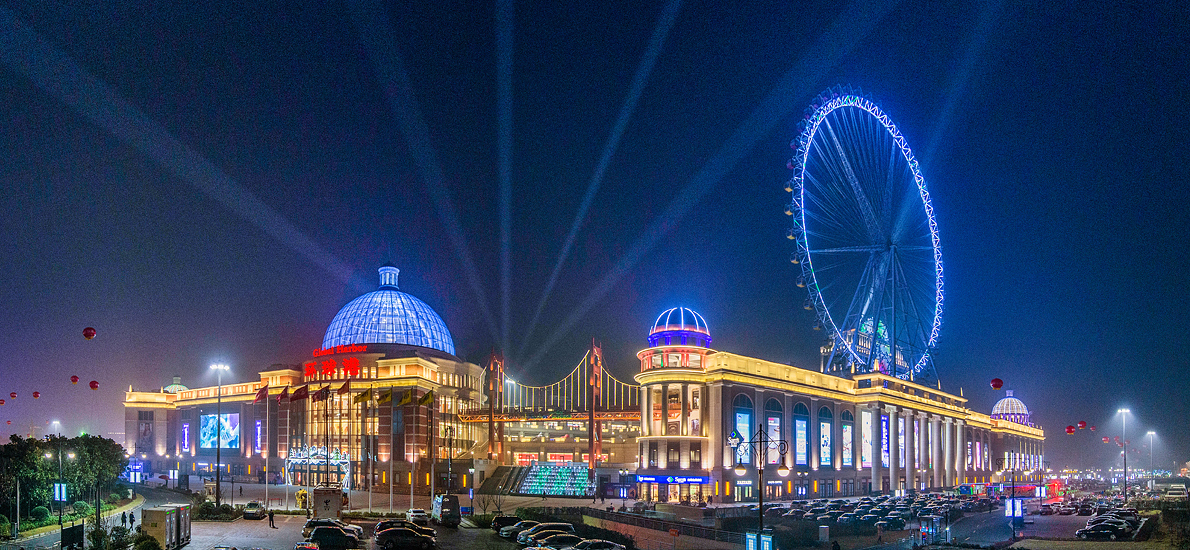 常州江南环球港世界港口小镇成人套票一日电子票(短信二维码验证入园)