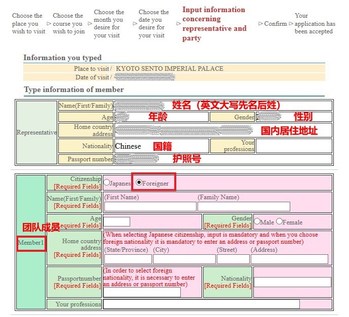 日本自助遊攻略