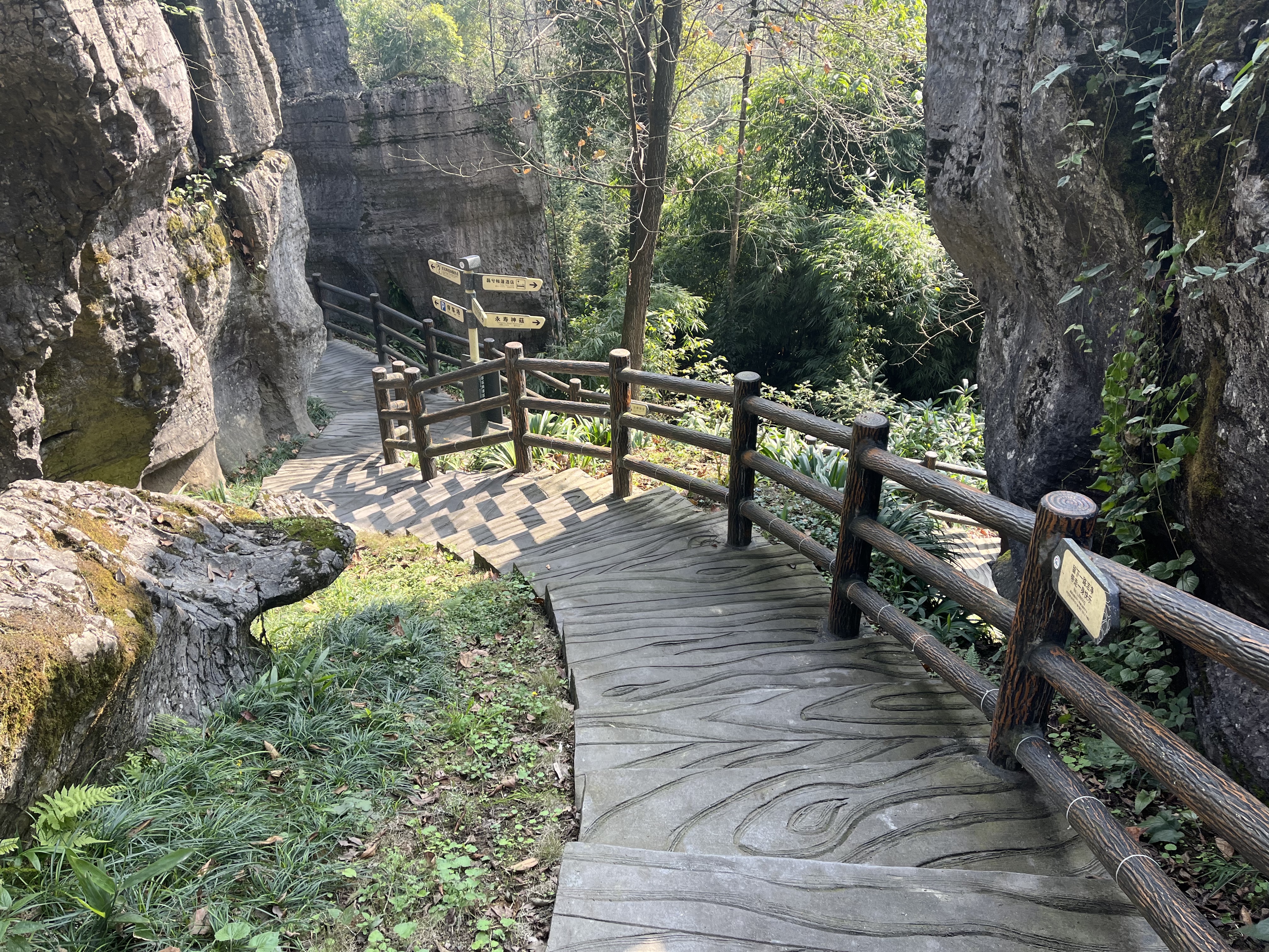 僰人巨石阵景区