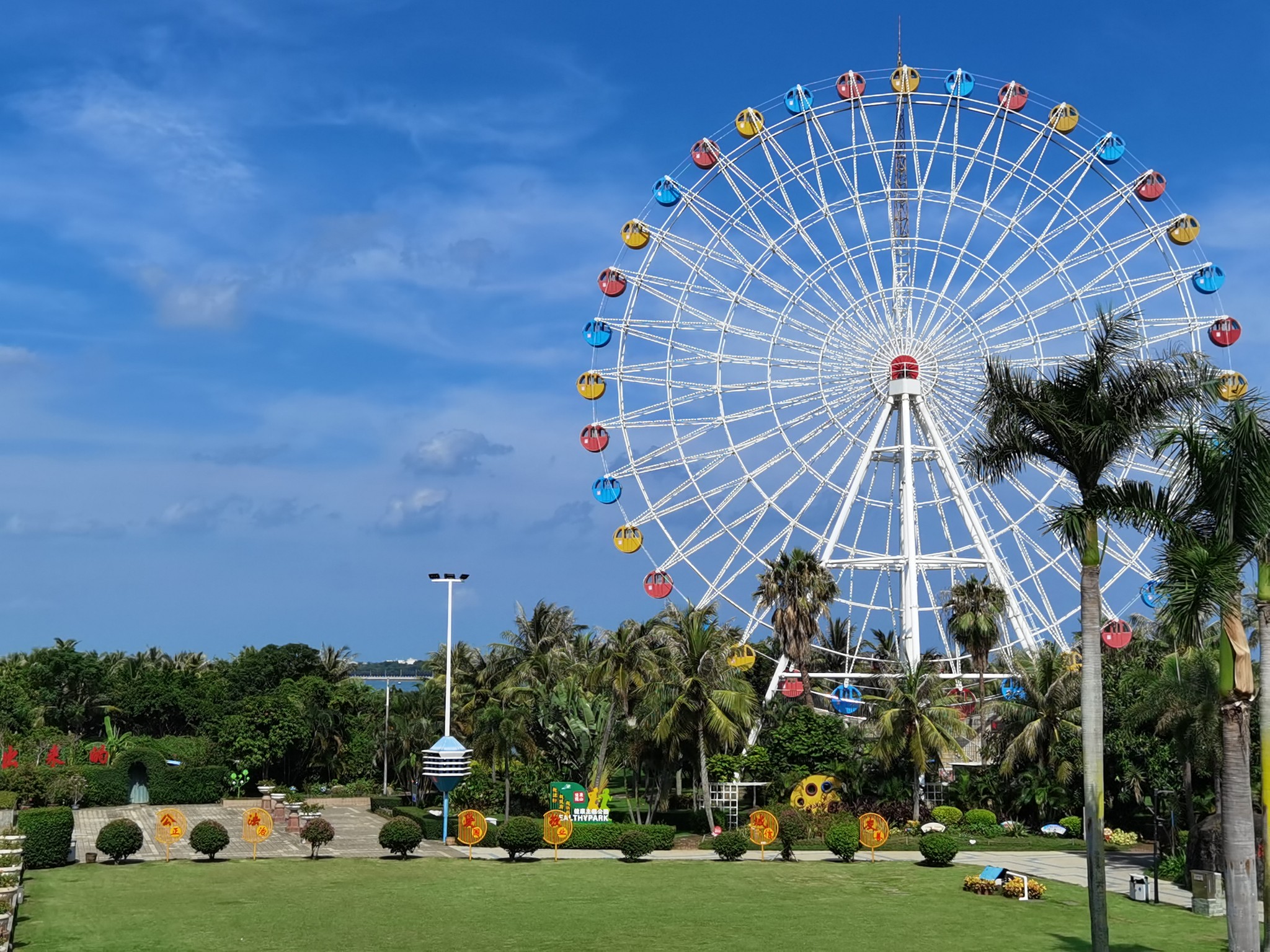 蚝滋味湛江市区三日两夜自由行