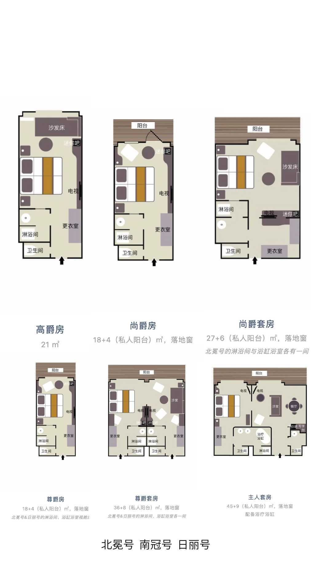 南極半島自助遊攻略