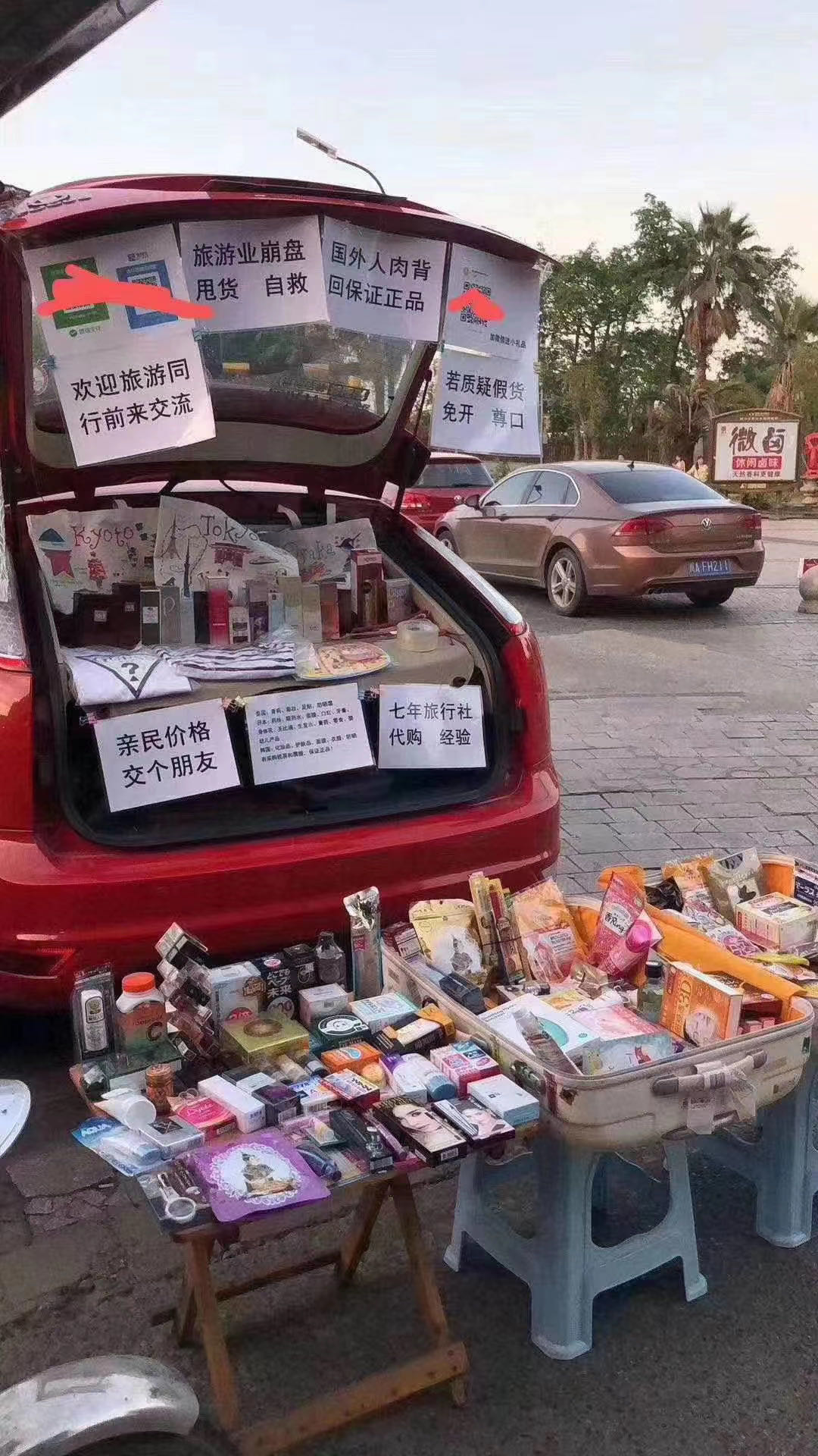 再小的摊位.也有自己的大生意.今天你摆摊了吗?