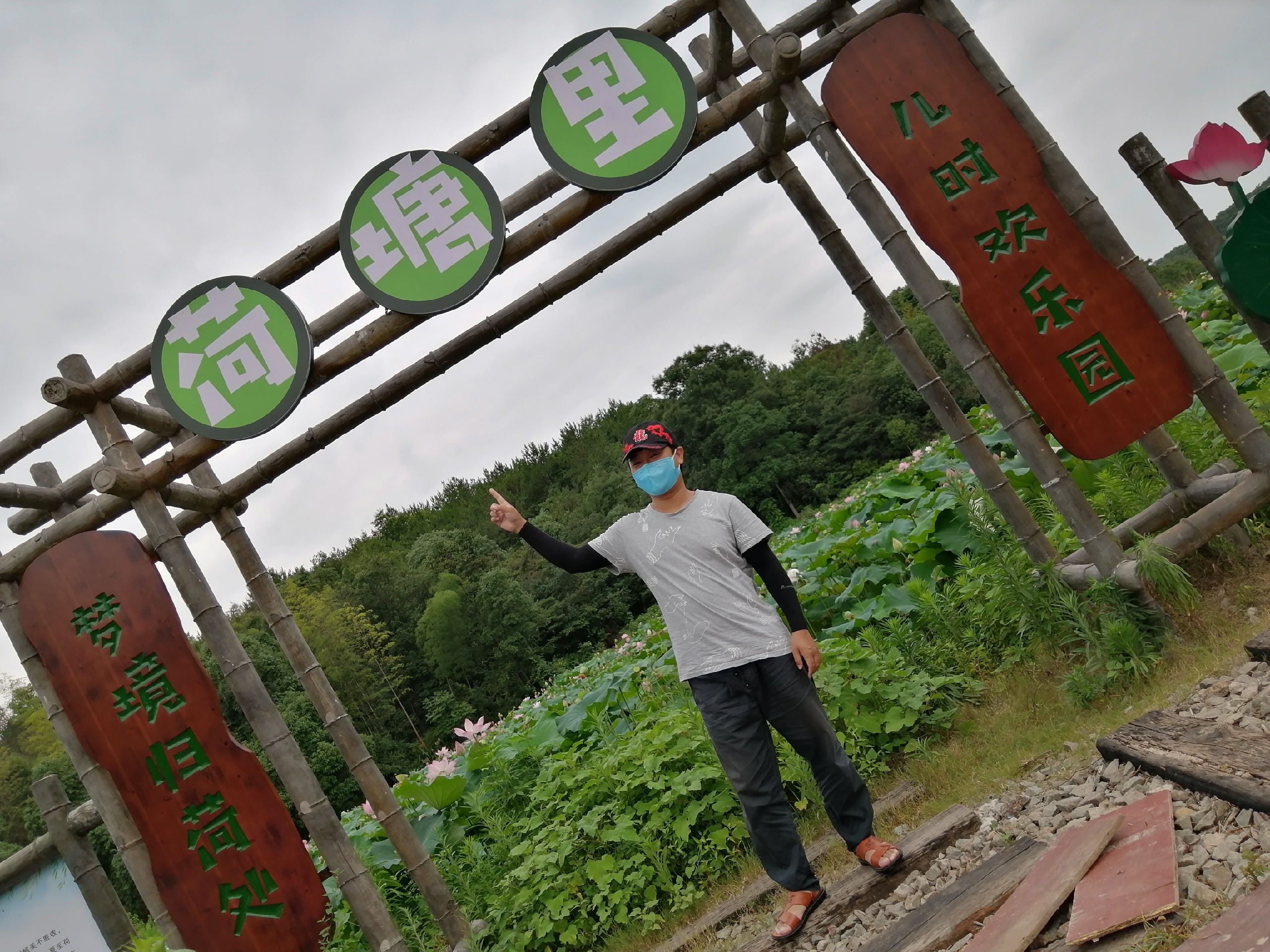 大塘源王家