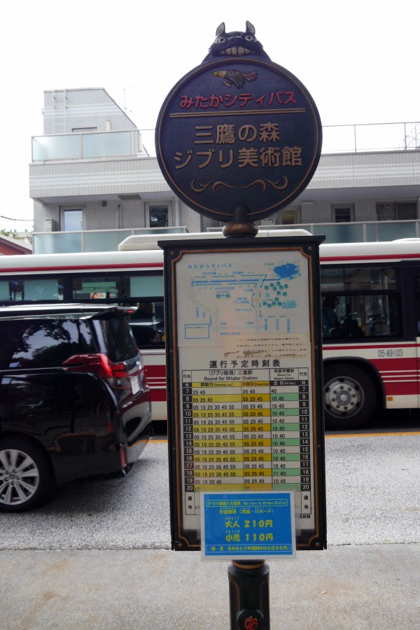 日本宫崎骏的动画世界