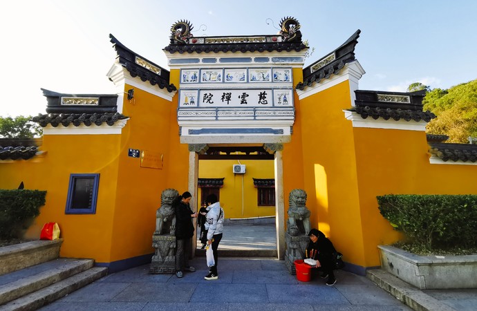 慈云禅院旅游图片,慈云禅院自助游图片,慈云禅院旅游景点照片 - 马