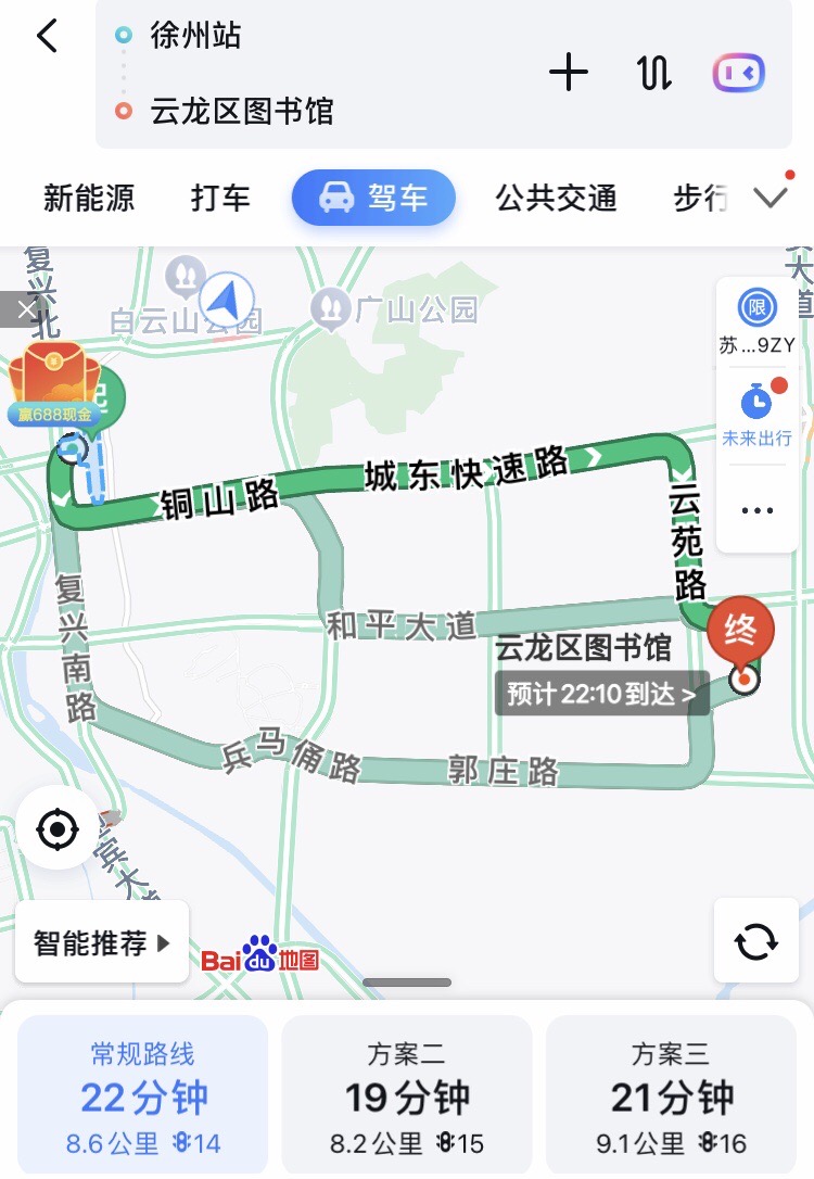 徐州周边游10月1推荐：云龙图片馆